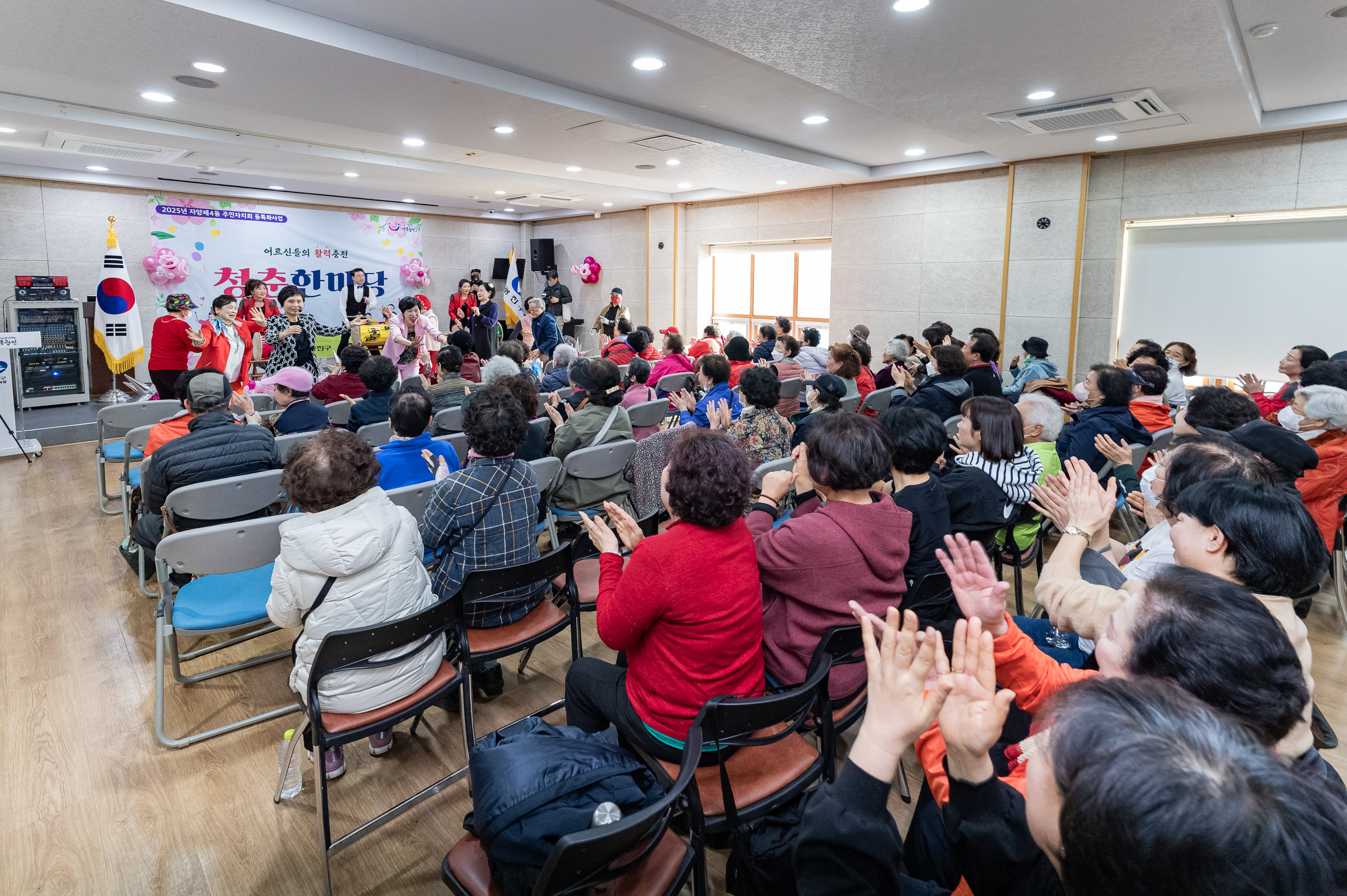 20250328-자양4동 청춘한마당 20250328-39232_L_085136.jpg