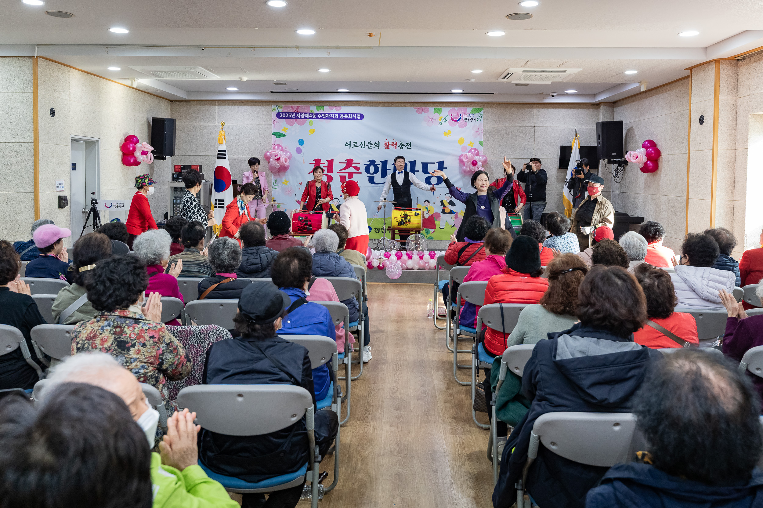20250328-자양4동 청춘한마당 20250328-39235_L_085136.jpg