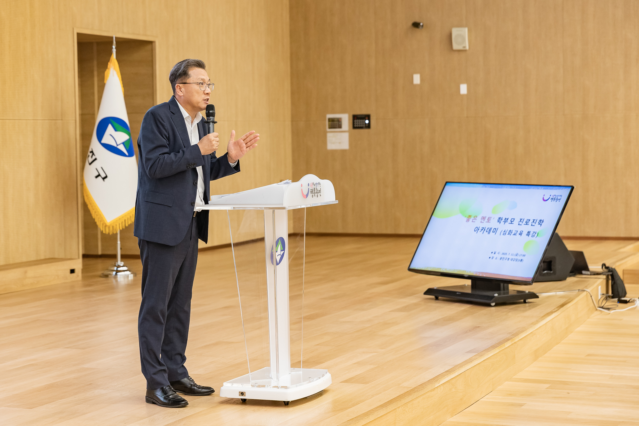 20250711-좋은 멘토 학부모 진로.진학 아카데미 심화교육 특강 20250711-3048_L_091005.jpg