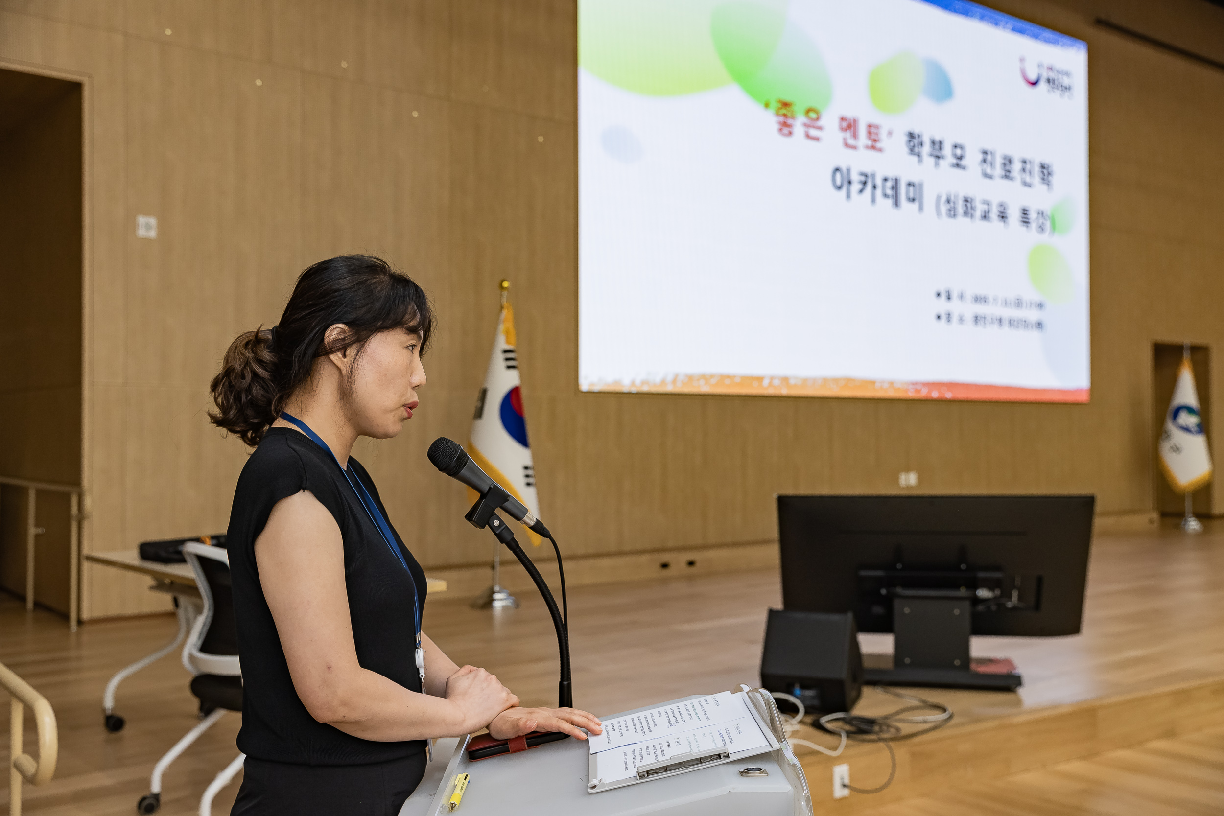 20250711-좋은 멘토 학부모 진로.진학 아카데미 심화교육 특강 20250711-2973_L_091005.jpg