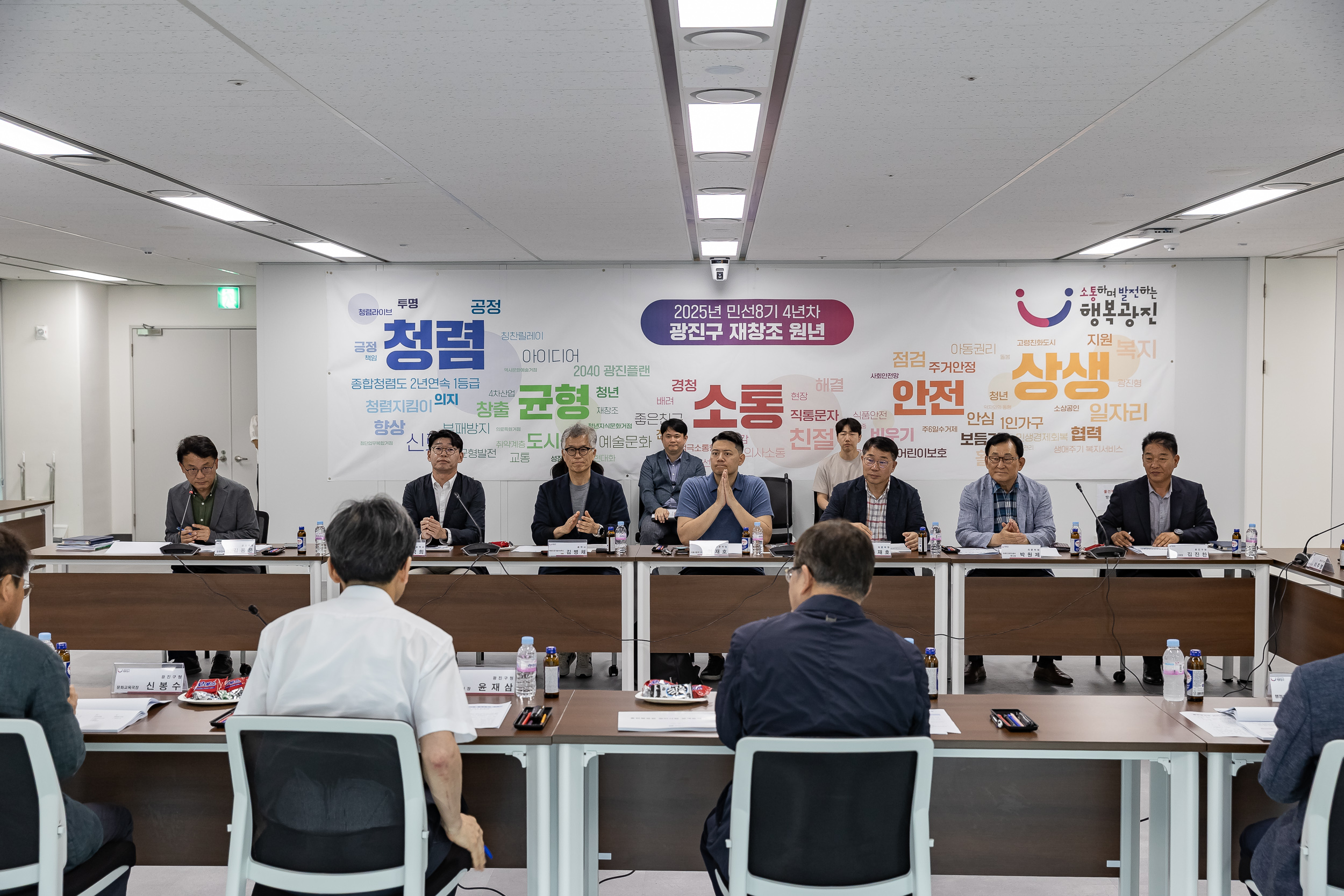 20250616-홍련봉공원 정비사업 설계용역 보고회 20250616-109412_L_194614.jpg