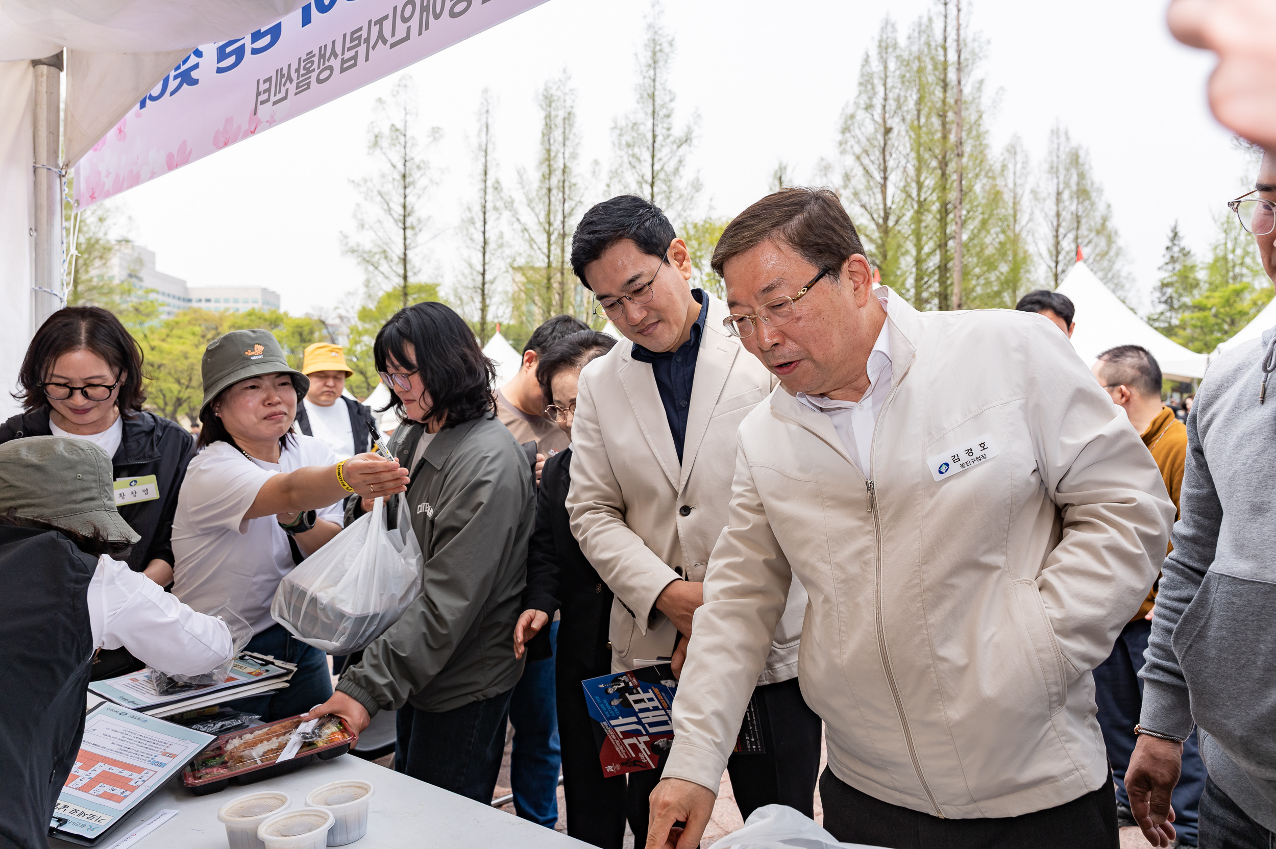 20250418-제45회 장애인의 날 기념 행사 20250418-54844_L_101820.jpg