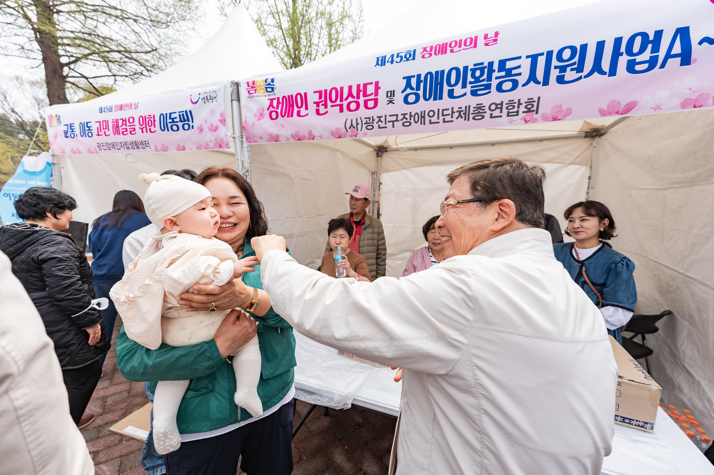 20250418-제45회 장애인의 날 기념 행사 20250418-54975_L_101820.jpg
