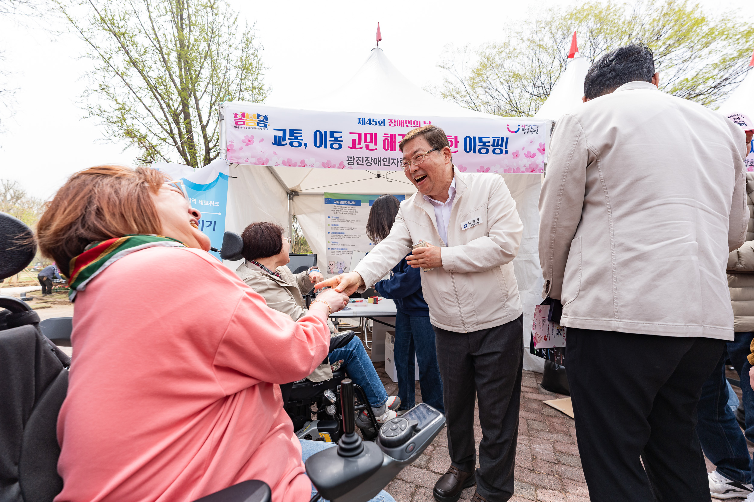 20250418-제45회 장애인의 날 기념 행사 20250418-55002_L_101820.jpg