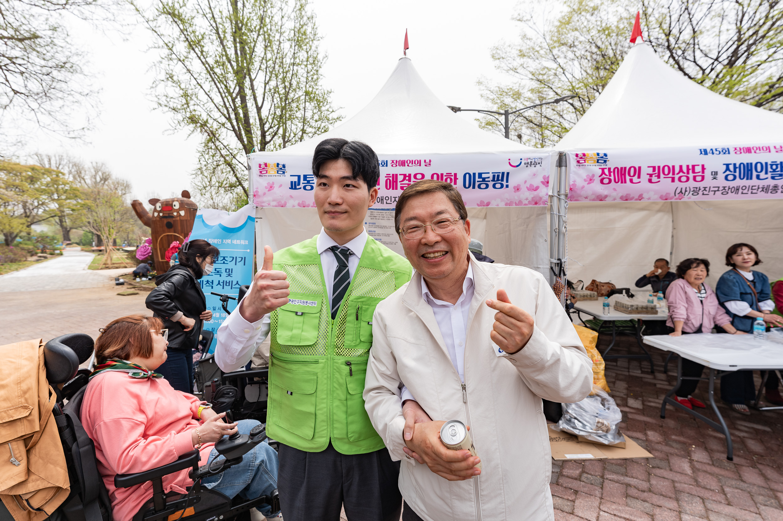 20250418-제45회 장애인의 날 기념 행사 20250418-55036_L_101821.jpg