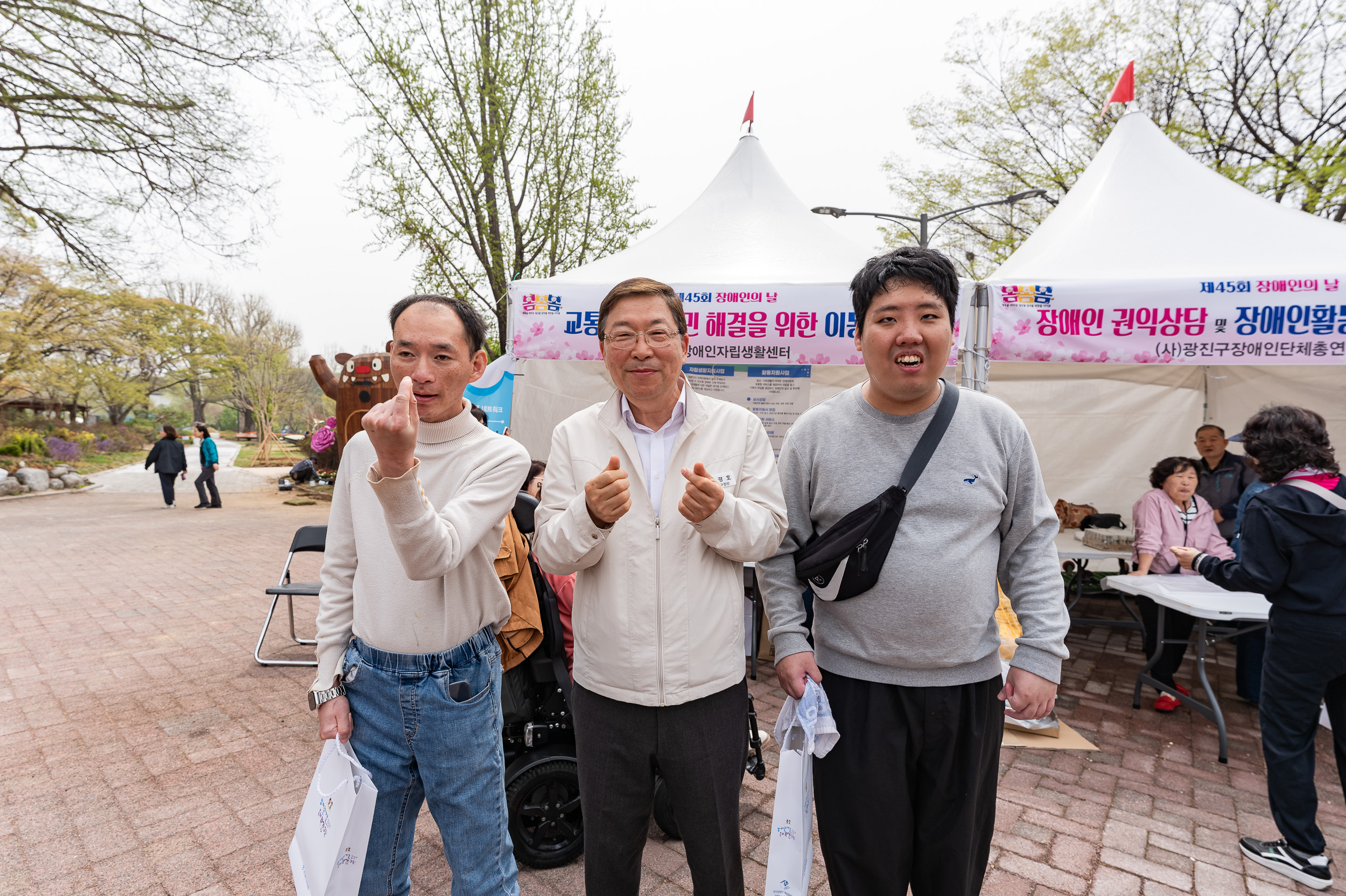 20250418-제45회 장애인의 날 기념 행사 20250418-55043_L_101821.jpg