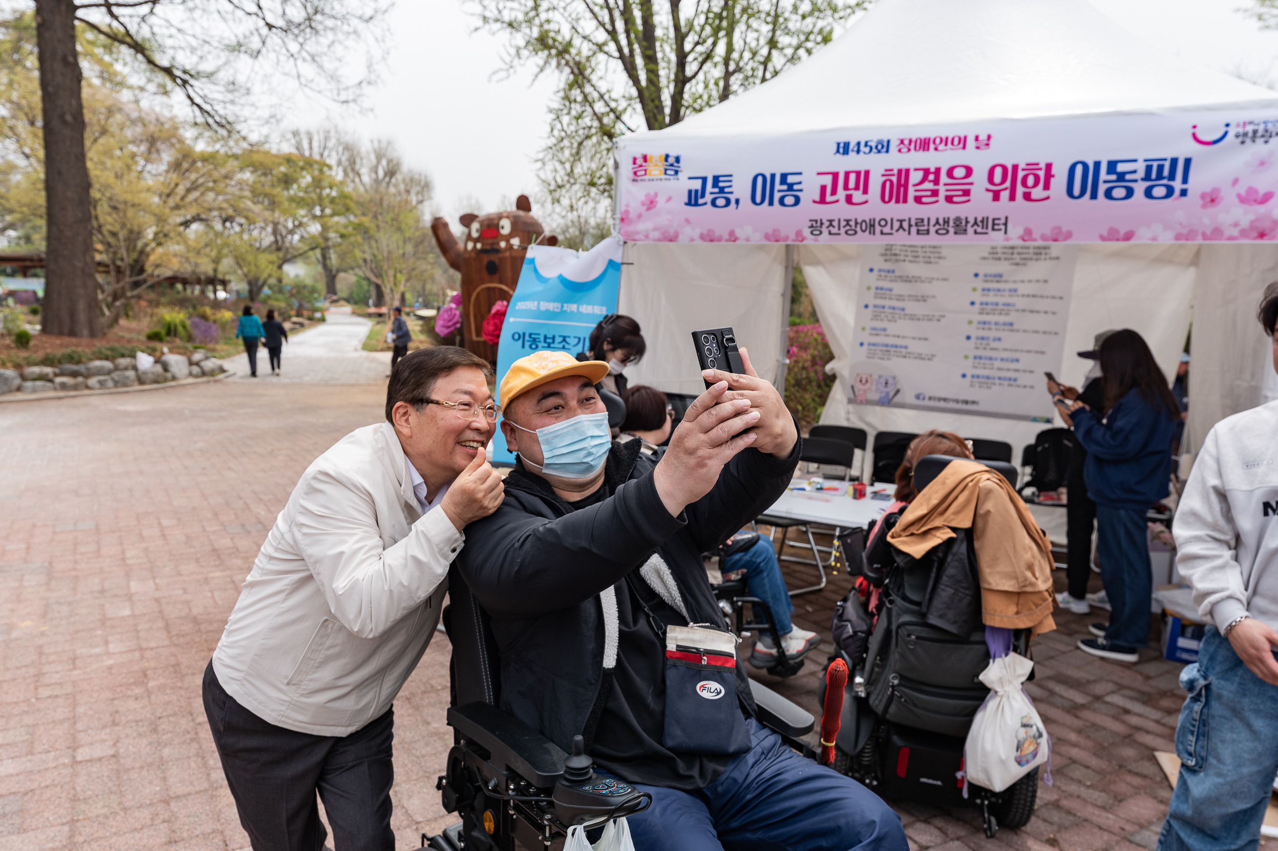 20250418-제45회 장애인의 날 기념 행사 20250418-55053_L_101821.jpg