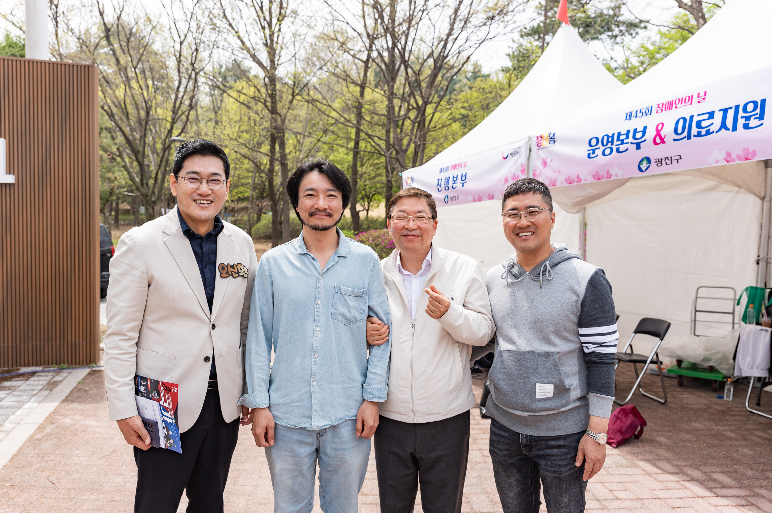 20250418-제45회 장애인의 날 기념 행사 20250418-55246_L_101822.jpg