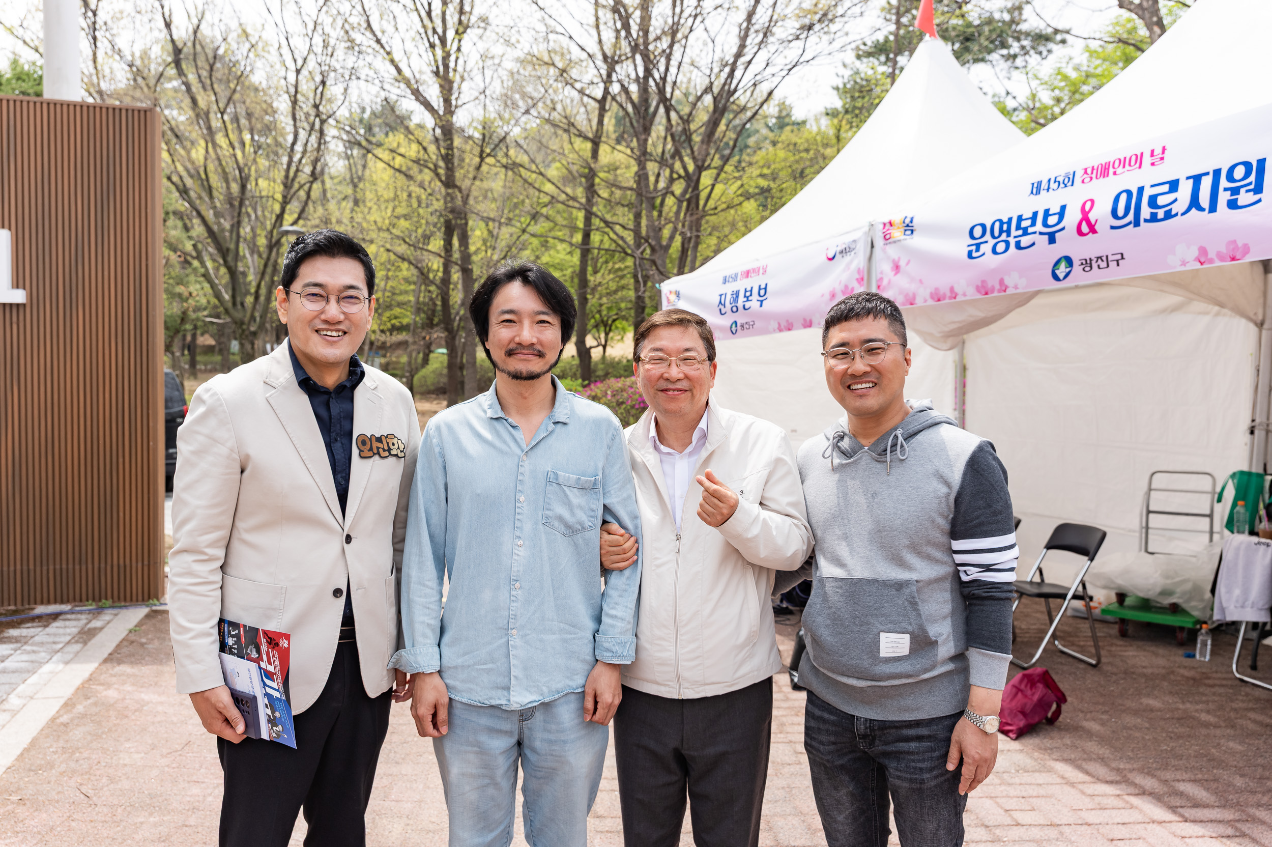 20250418-제45회 장애인의 날 기념 행사 20250418-55249_L_101822.jpg