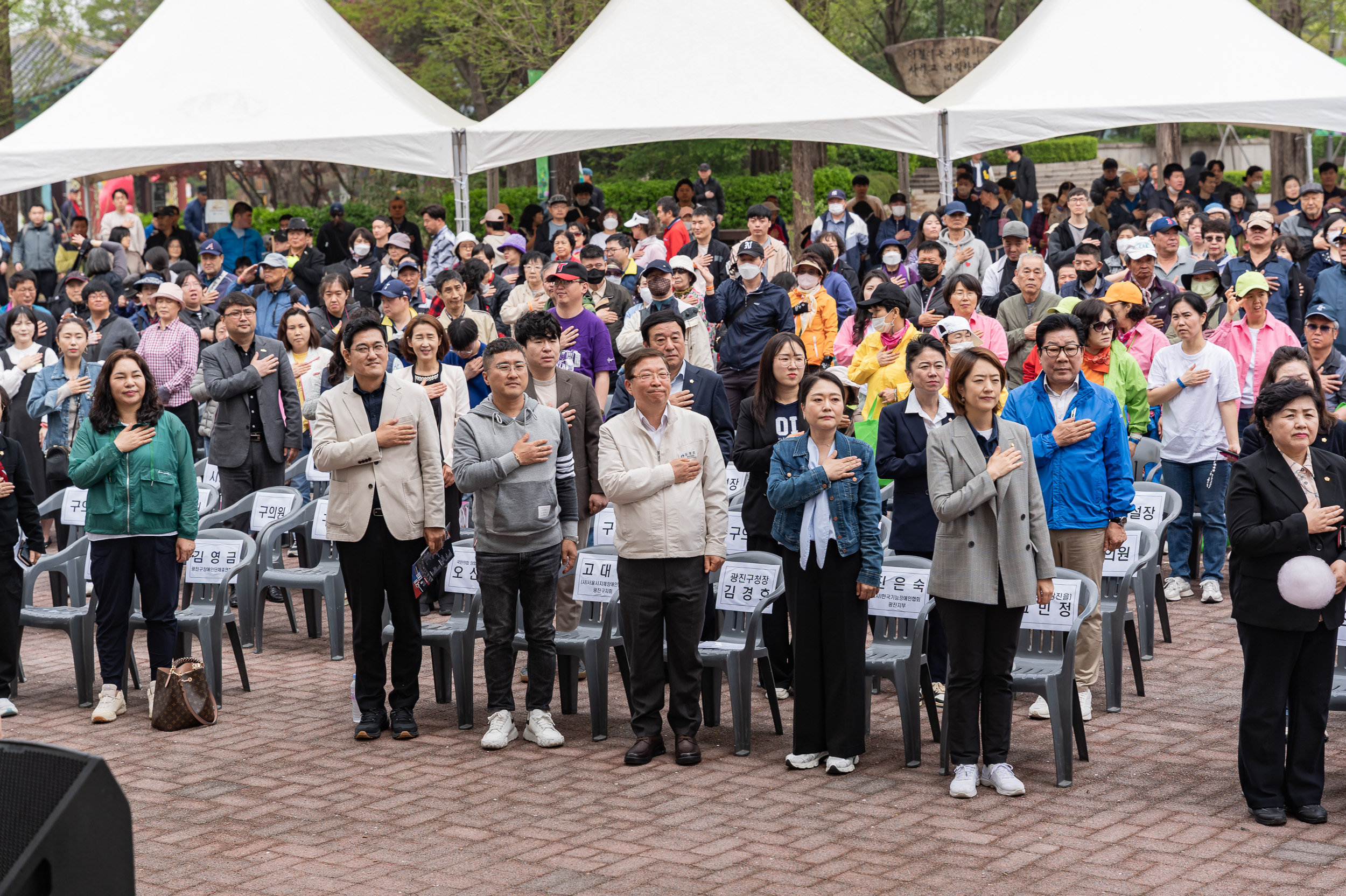 20250418-제45회 장애인의 날 기념 행사 20250418-52802_L_101815.jpg