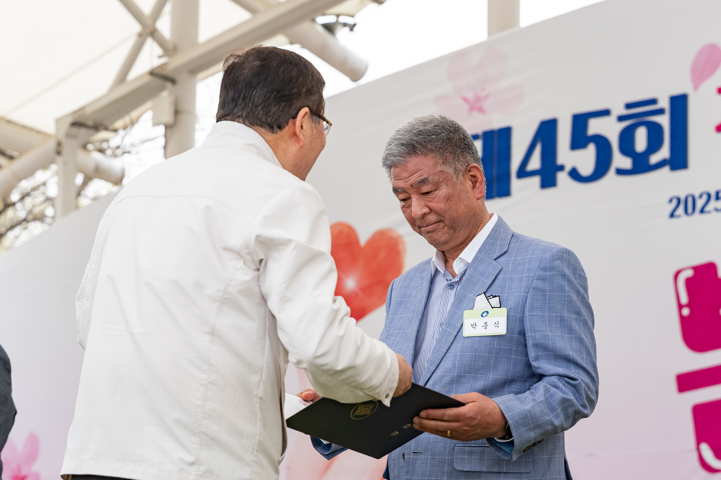 20250418-제45회 장애인의 날 기념 행사 20250418-54455_L_101817.jpg