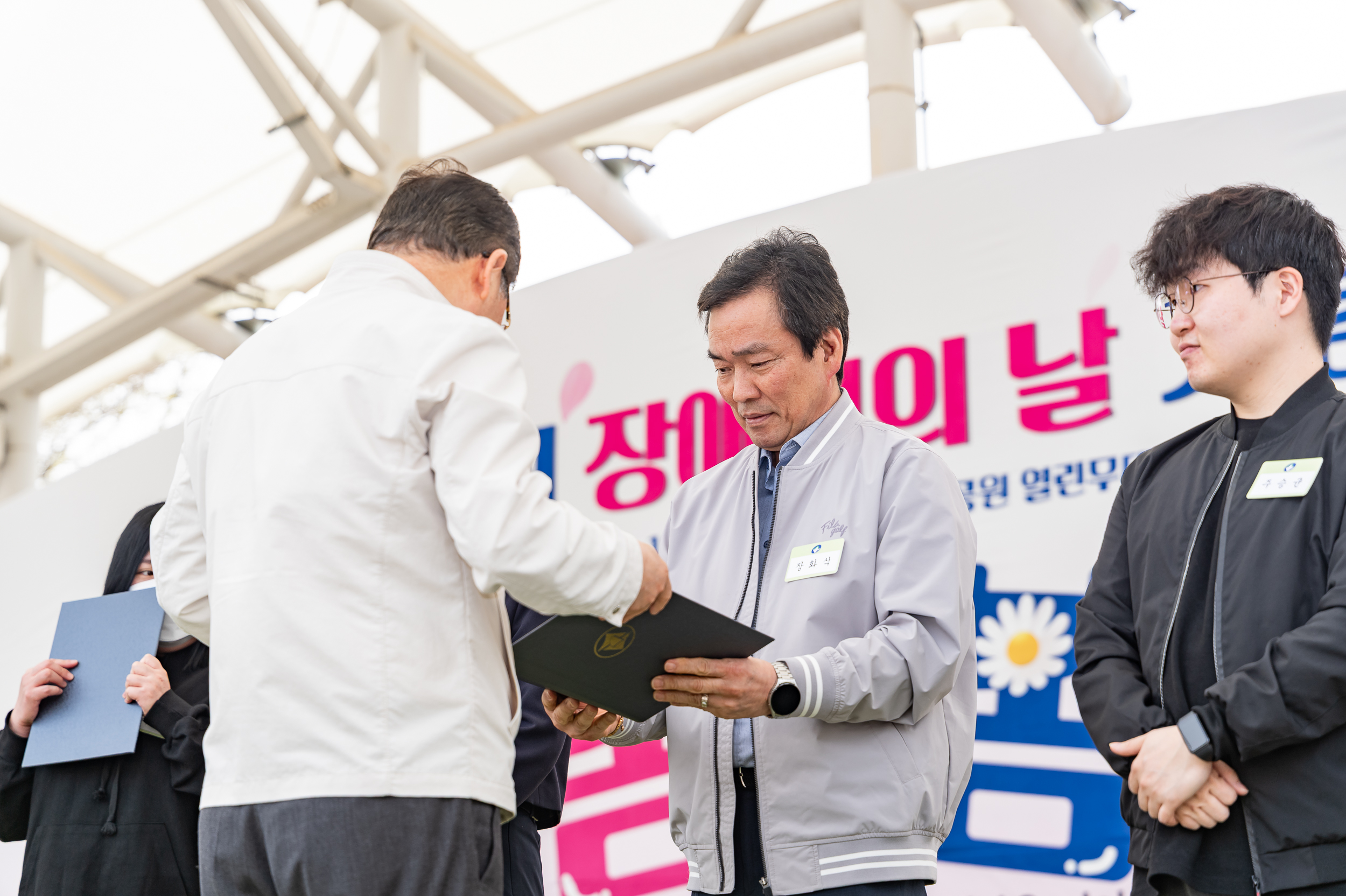 20250418-제45회 장애인의 날 기념 행사 20250418-54509_L_101818.jpg