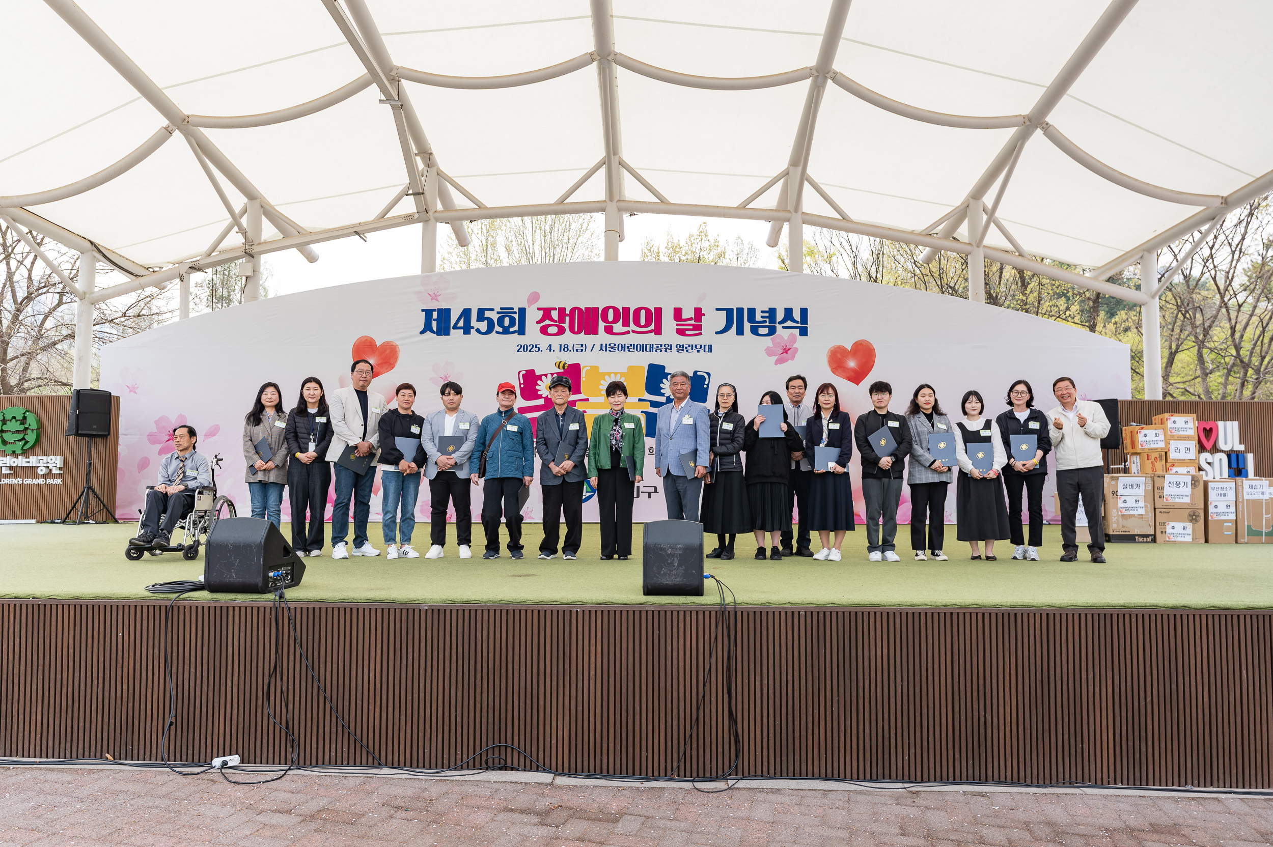 20250418-제45회 장애인의 날 기념 행사 20250418-54569_L_101818.jpg