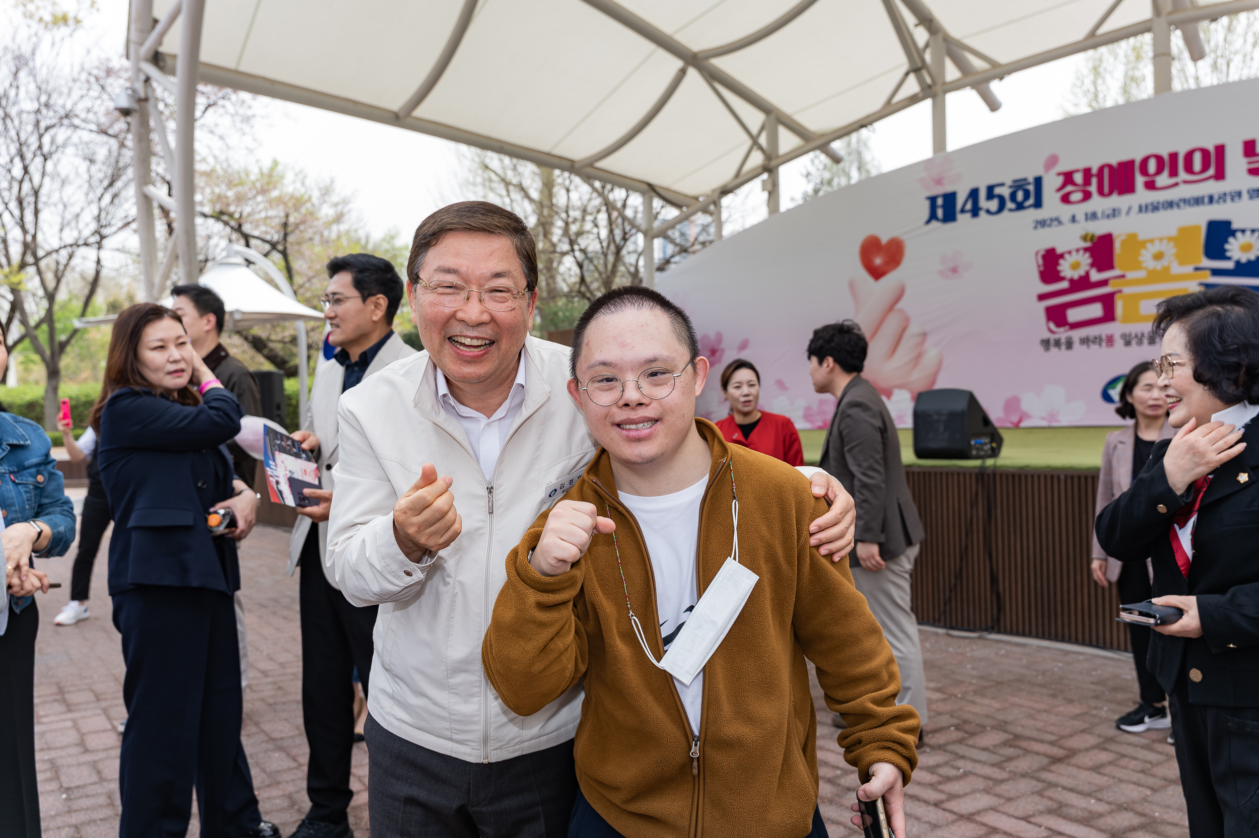 20250418-제45회 장애인의 날 기념 행사 20250418-54756_L_101819.jpg