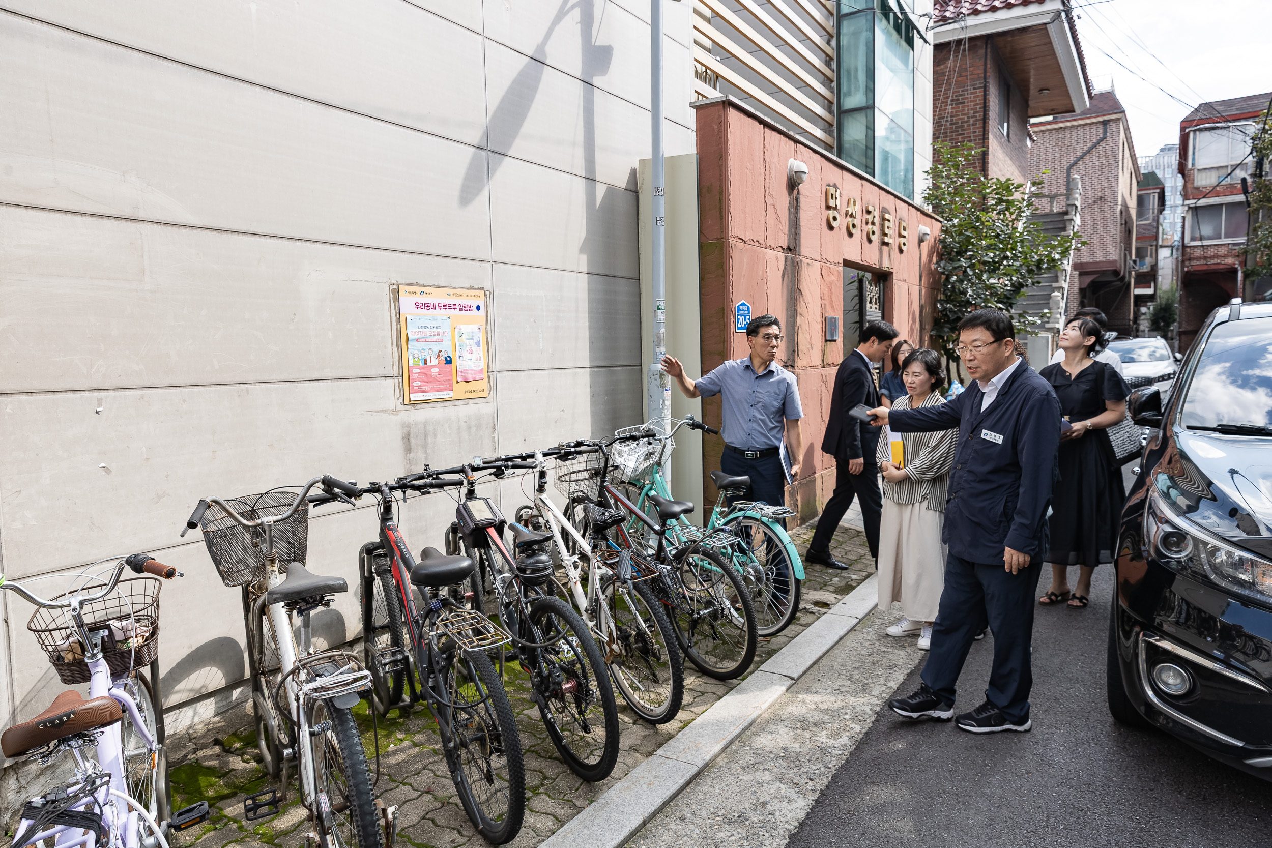 20250902-명성경로당 시설점검 현장 방문 20250902-14716_L_145024.jpg