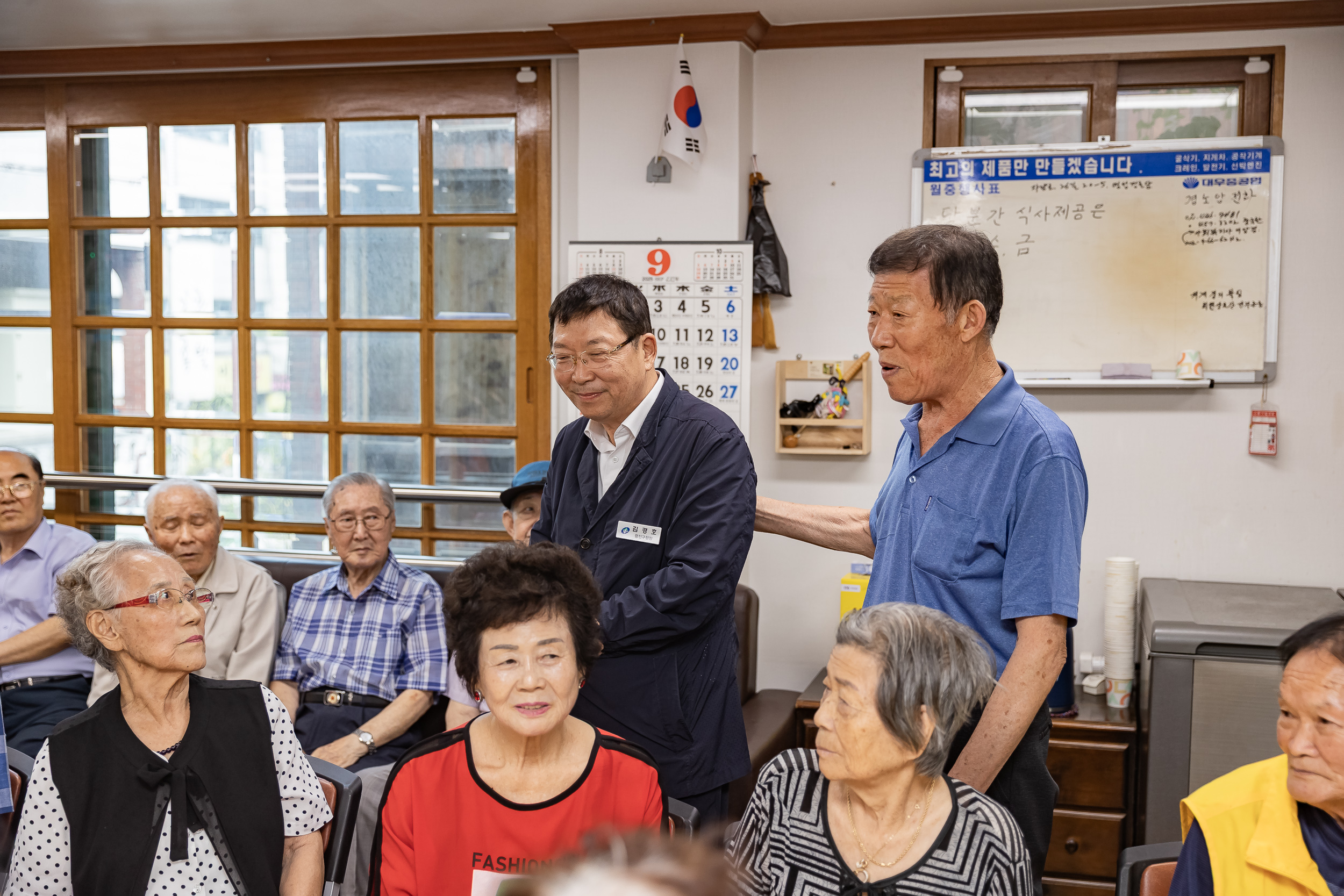 20250902-명성경로당 시설점검 현장 방문 20250902-14573_L_145024.jpg