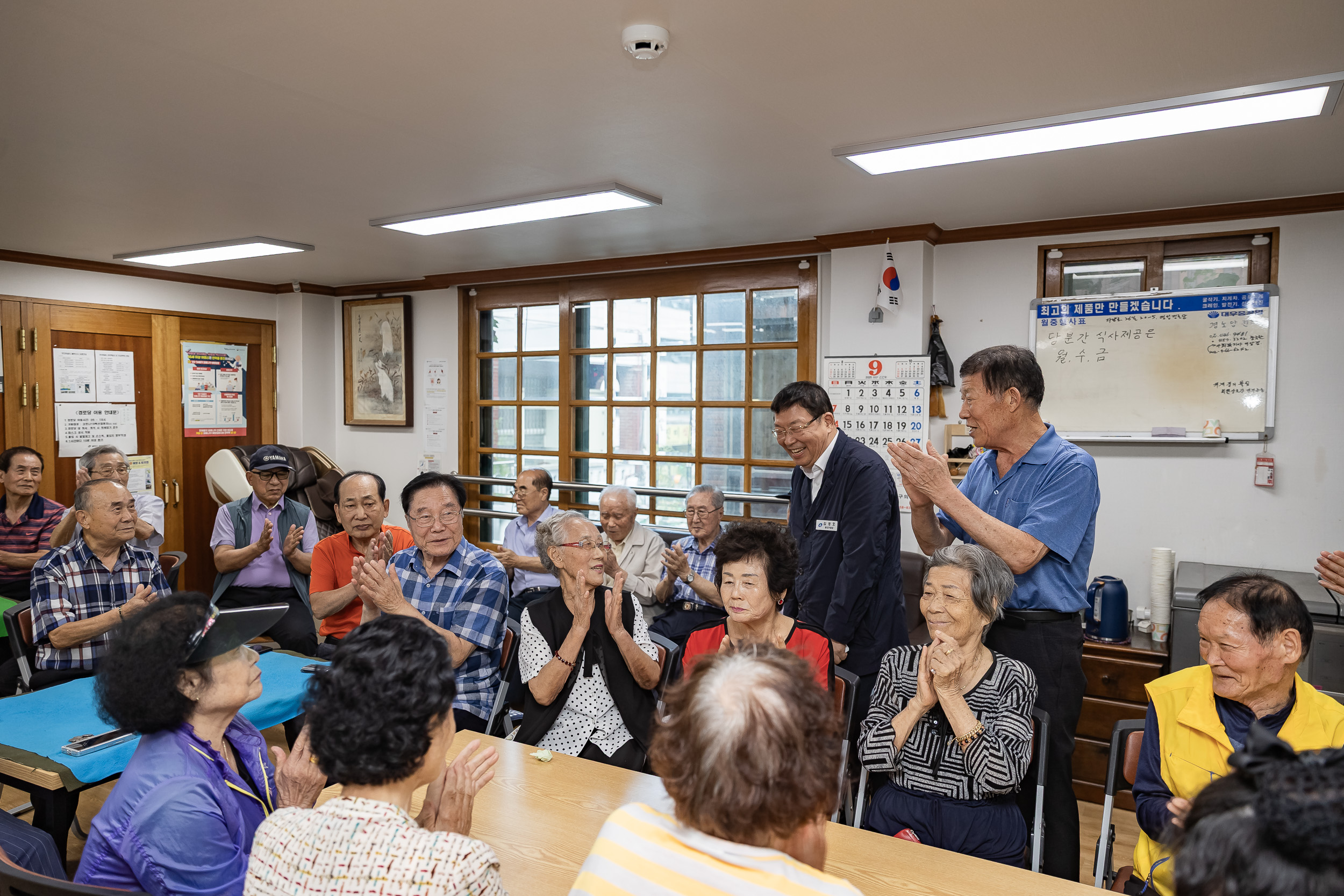 20250902-명성경로당 시설점검 현장 방문 20250902-14584_L_145024.jpg