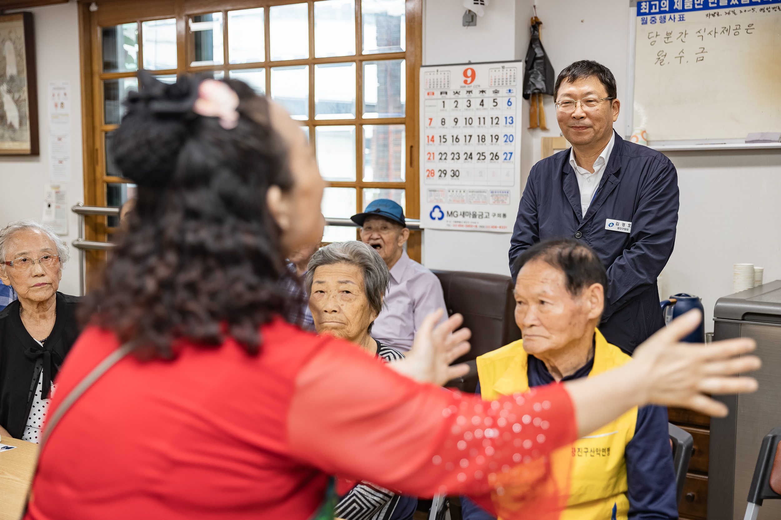20250902-명성경로당 시설점검 현장 방문 20250902-14635_L_145024.jpg