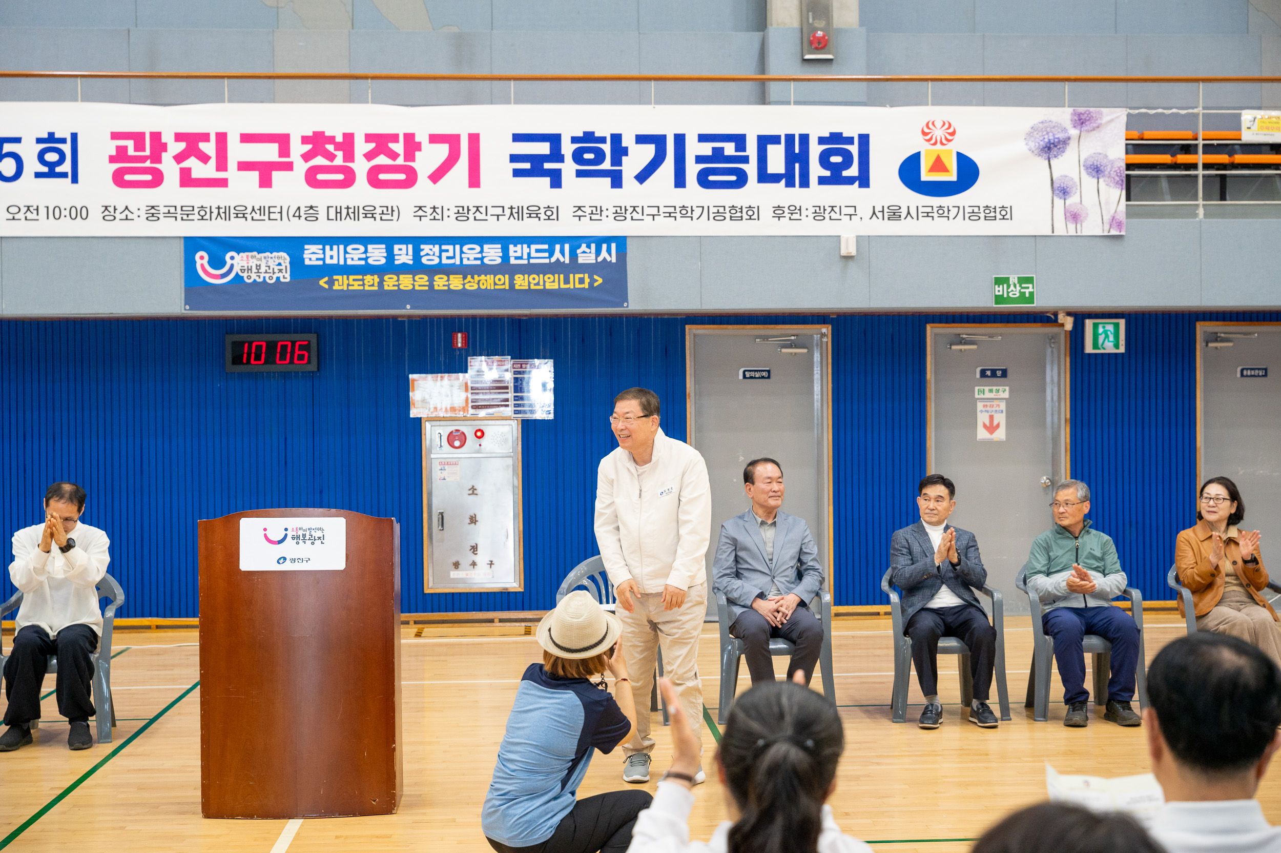20250427-제15회 광진구청장기 국학기공대회 20250427-63098_L_130900.jpg