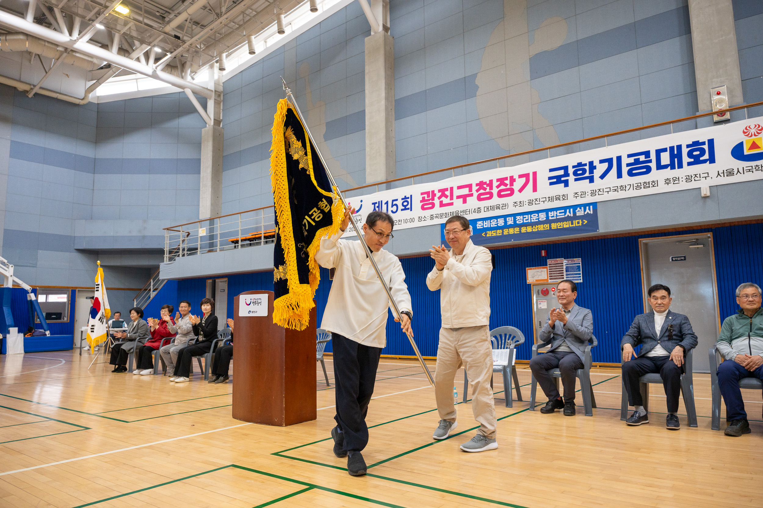 20250427-제15회 광진구청장기 국학기공대회 20250427-63157_L_130900.jpg