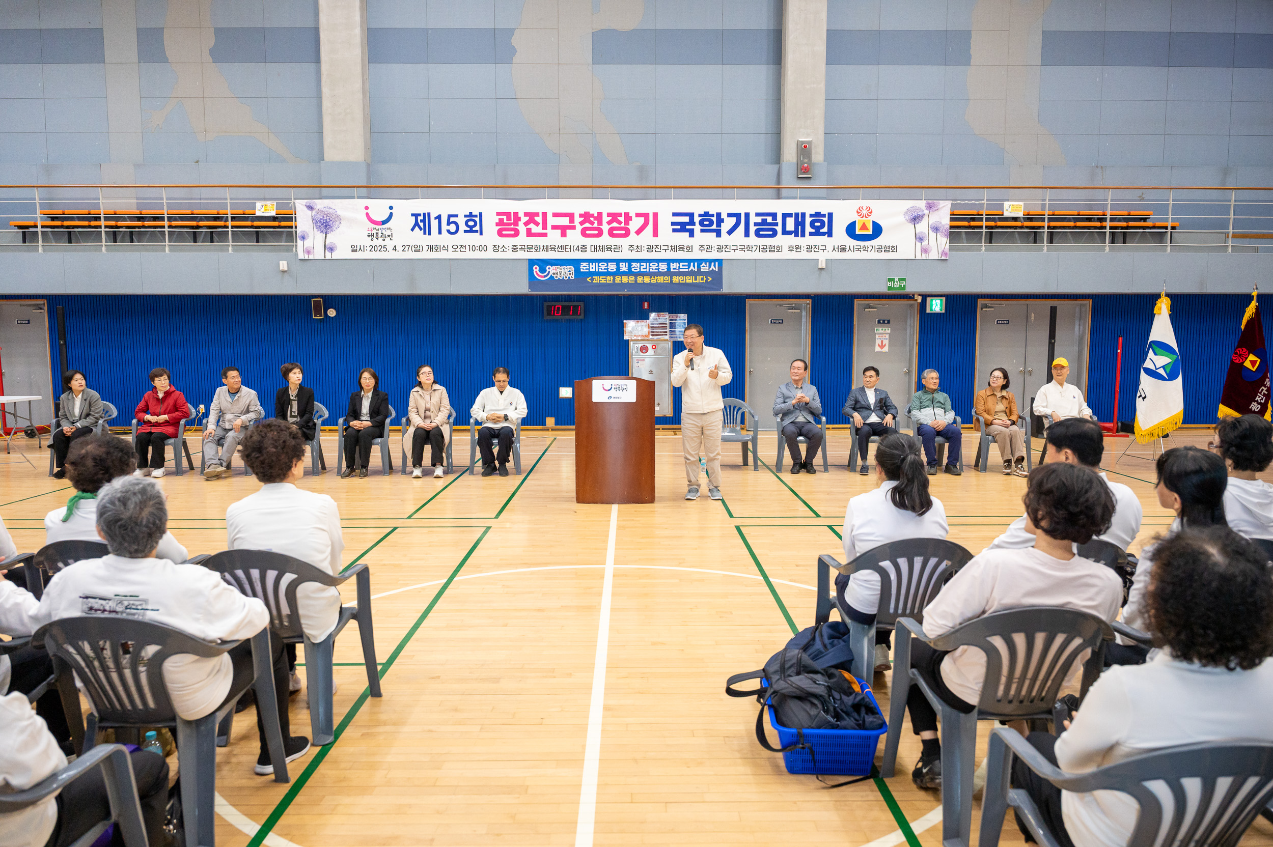 20250427-제15회 광진구청장기 국학기공대회 20250427-63186_L_130900.jpg