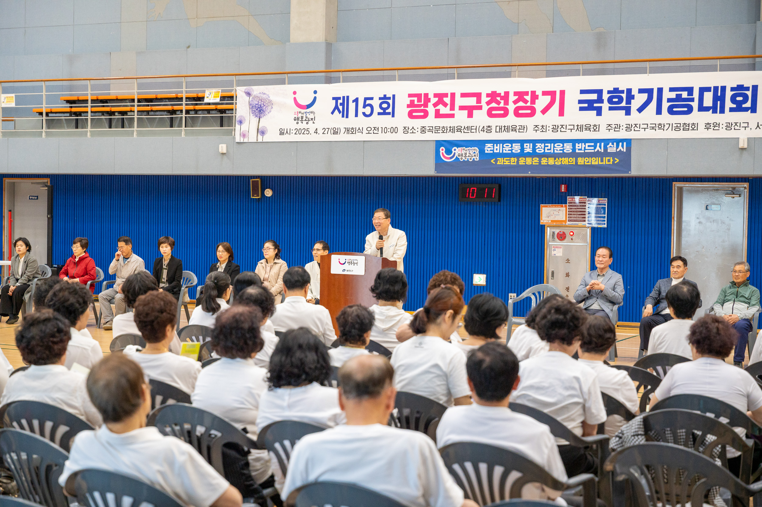20250427-제15회 광진구청장기 국학기공대회 20250427-63212_L_130900.jpg