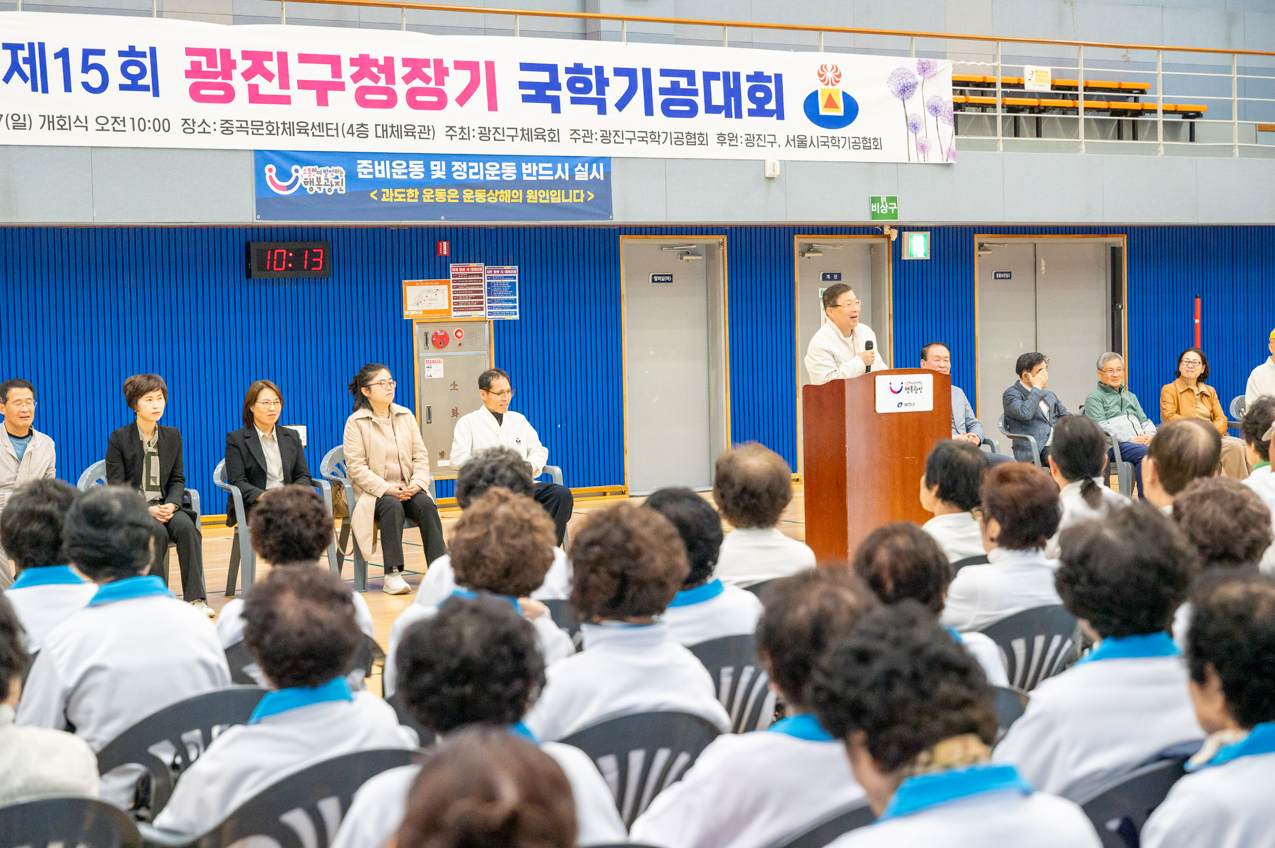 20250427-제15회 광진구청장기 국학기공대회 20250427-63258_L_130900.jpg