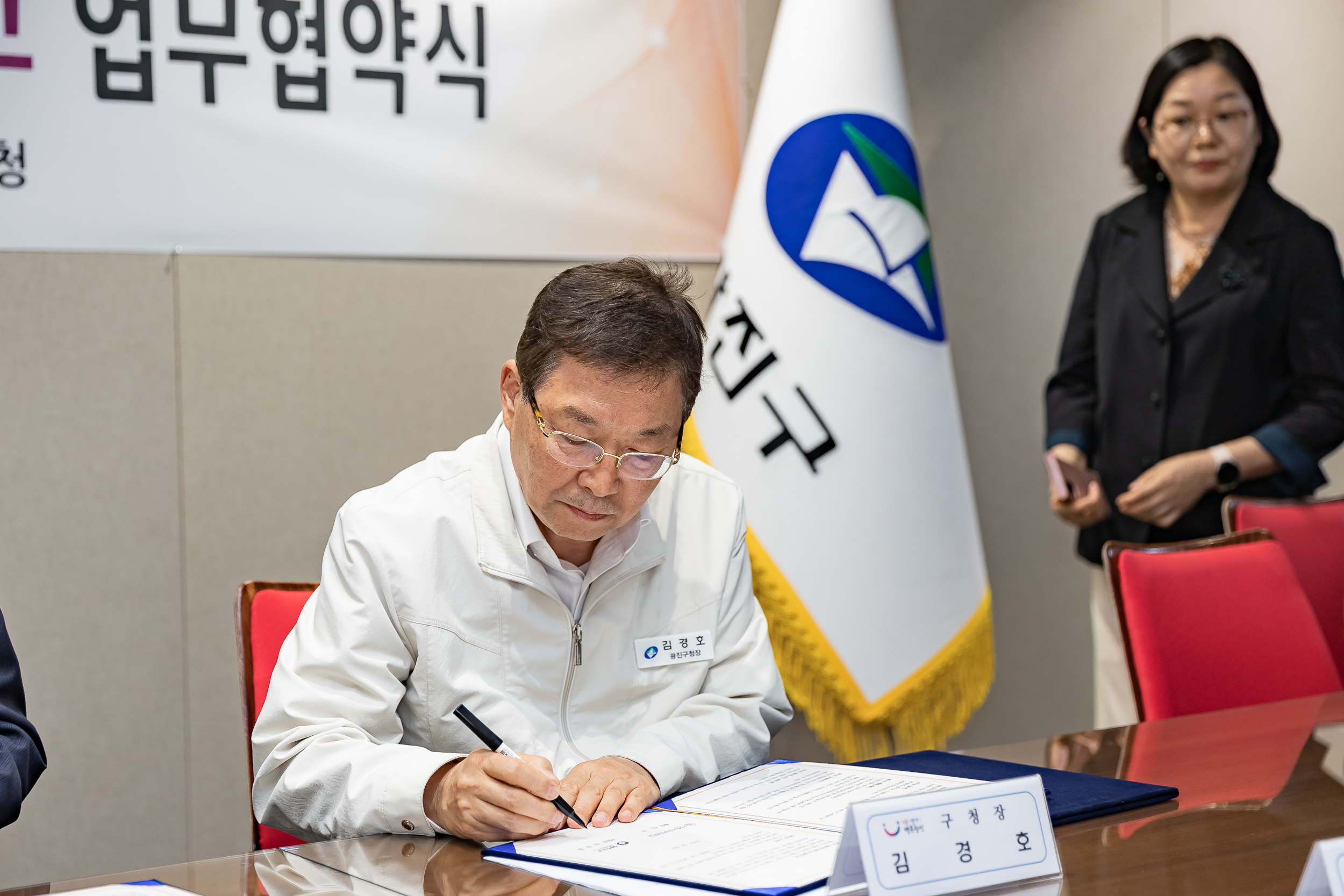 20250526-광진구-세종대학교, 세종사이버대학교 업무협약식 20250526-87585_L_175902.jpg