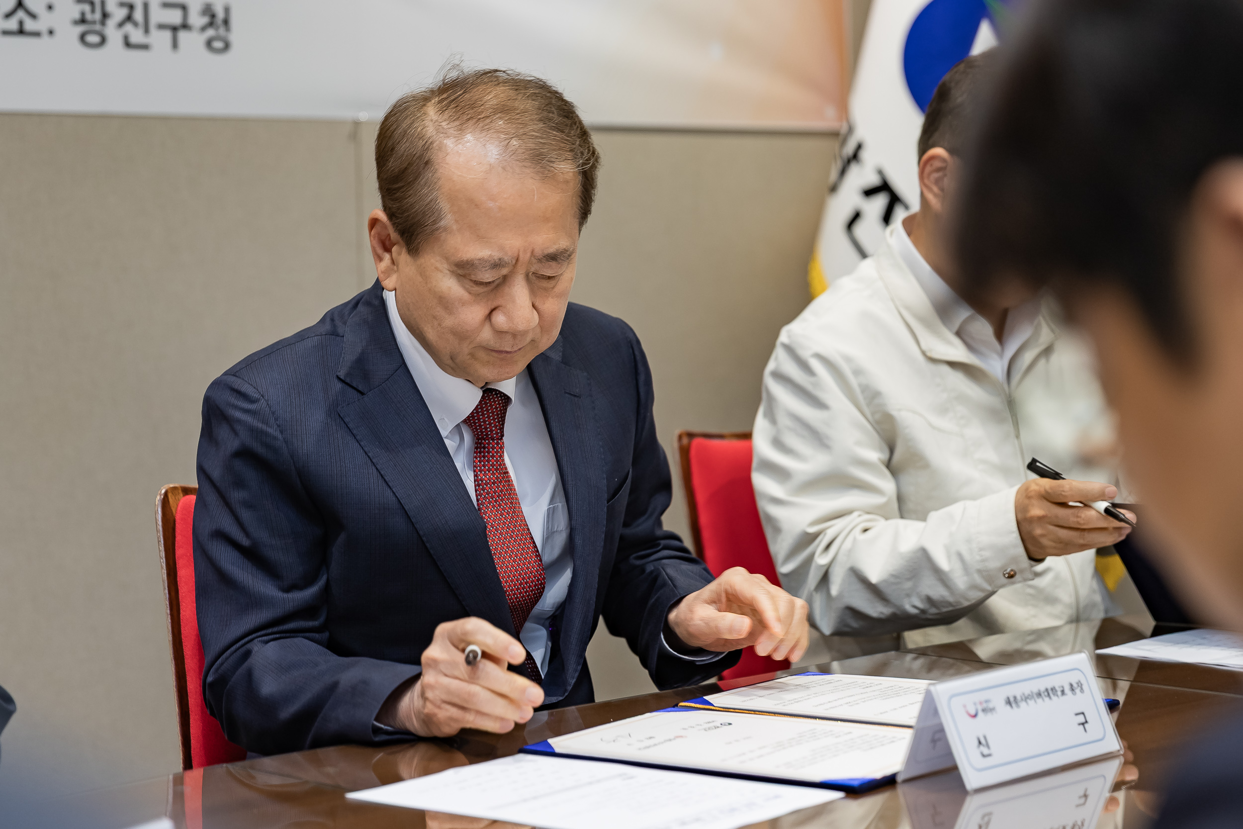 20250526-광진구-세종대학교, 세종사이버대학교 업무협약식 20250526-87597_L_175902.jpg