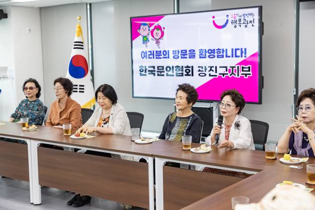 20250812-한국문인협회 광진구지부 방문