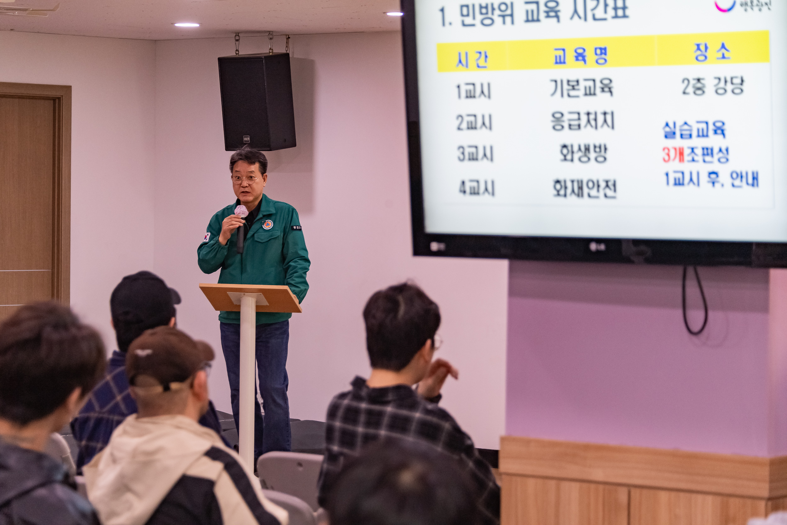 20250408-2025 민방위 집합교육 20250408-46149_L_162614.jpg