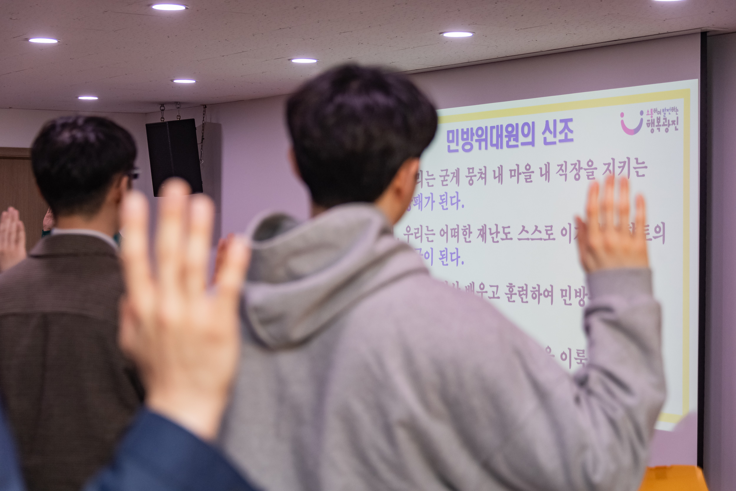 20250408-2025 민방위 집합교육 20250408-46155_L_162615.jpg