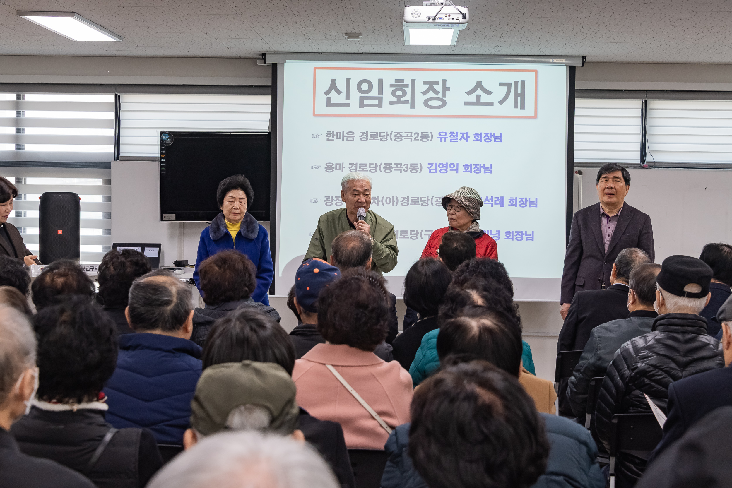 20250314-2025 경로당 실무자 교육 2025314_5363_L_152742.jpg