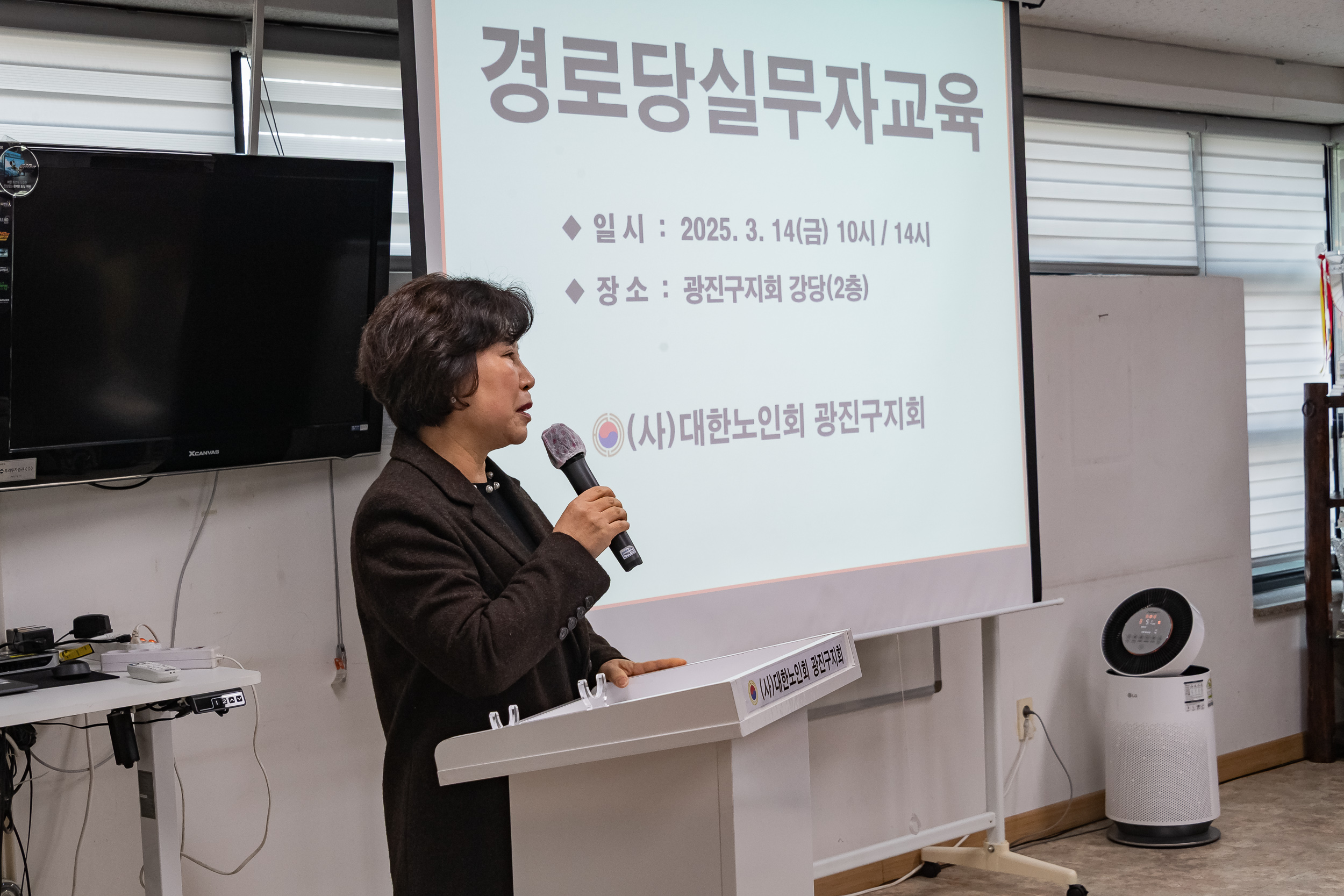 20250314-2025 경로당 실무자 교육 2025314_5215_L_152741.jpg