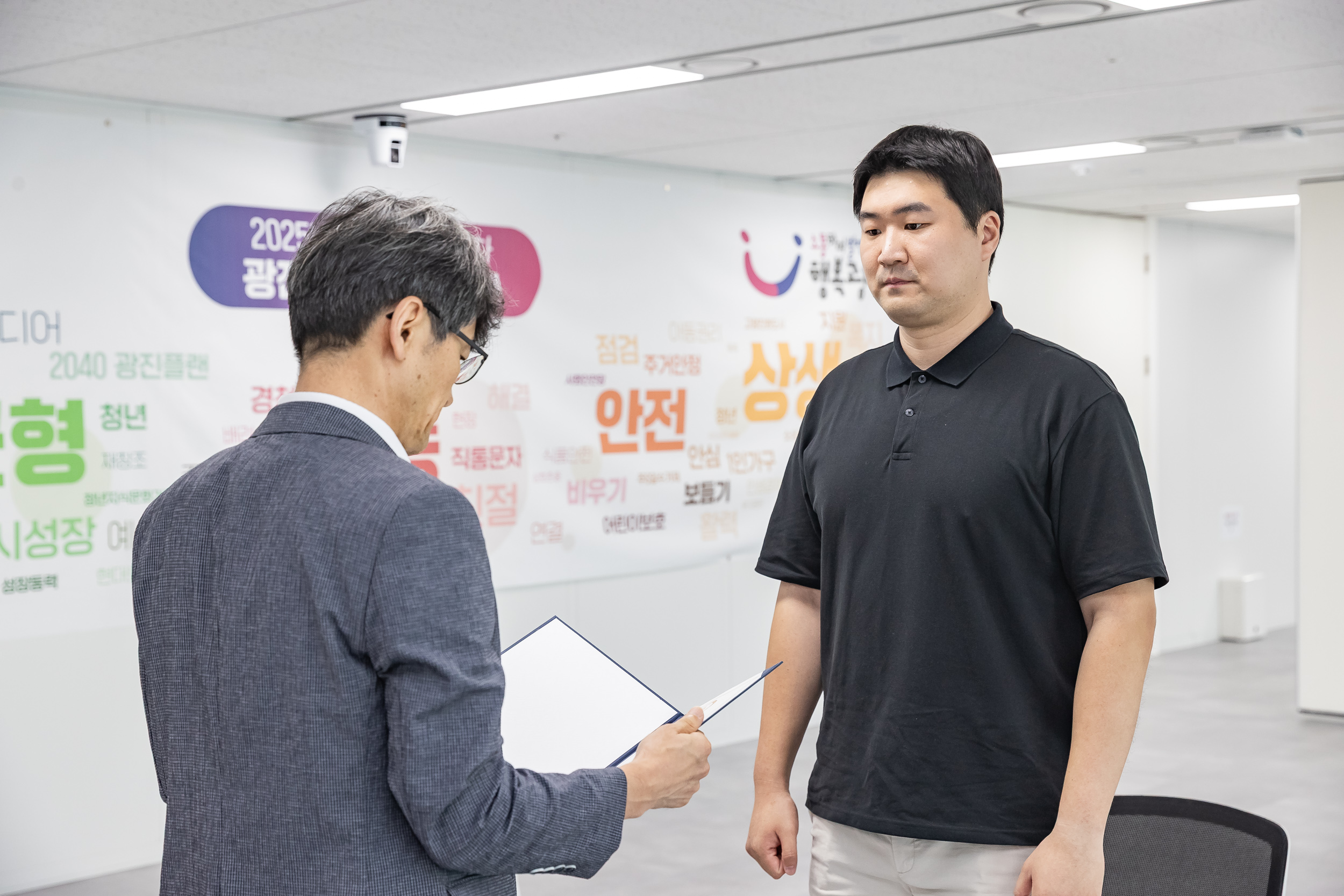 20250728-신규 과학기술직 임명장 수여식 20250728-19029_L_191051.jpg