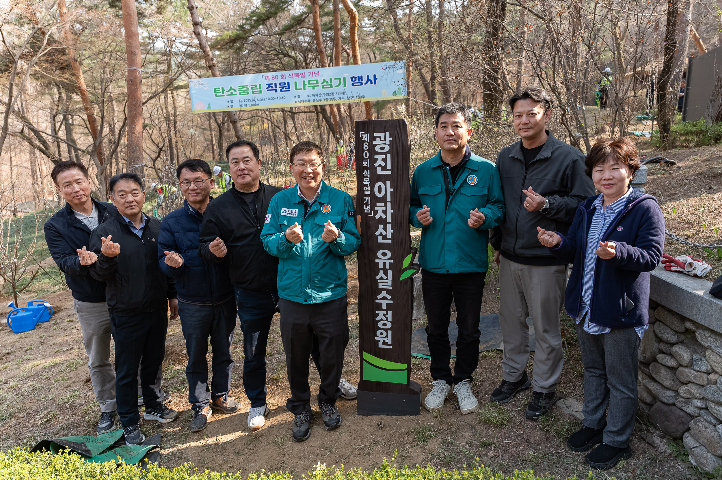 20250404-탄소중립 직원 나무심기 행사(제80회 식목일 기념) 20250404-44459_L_173036.jpg