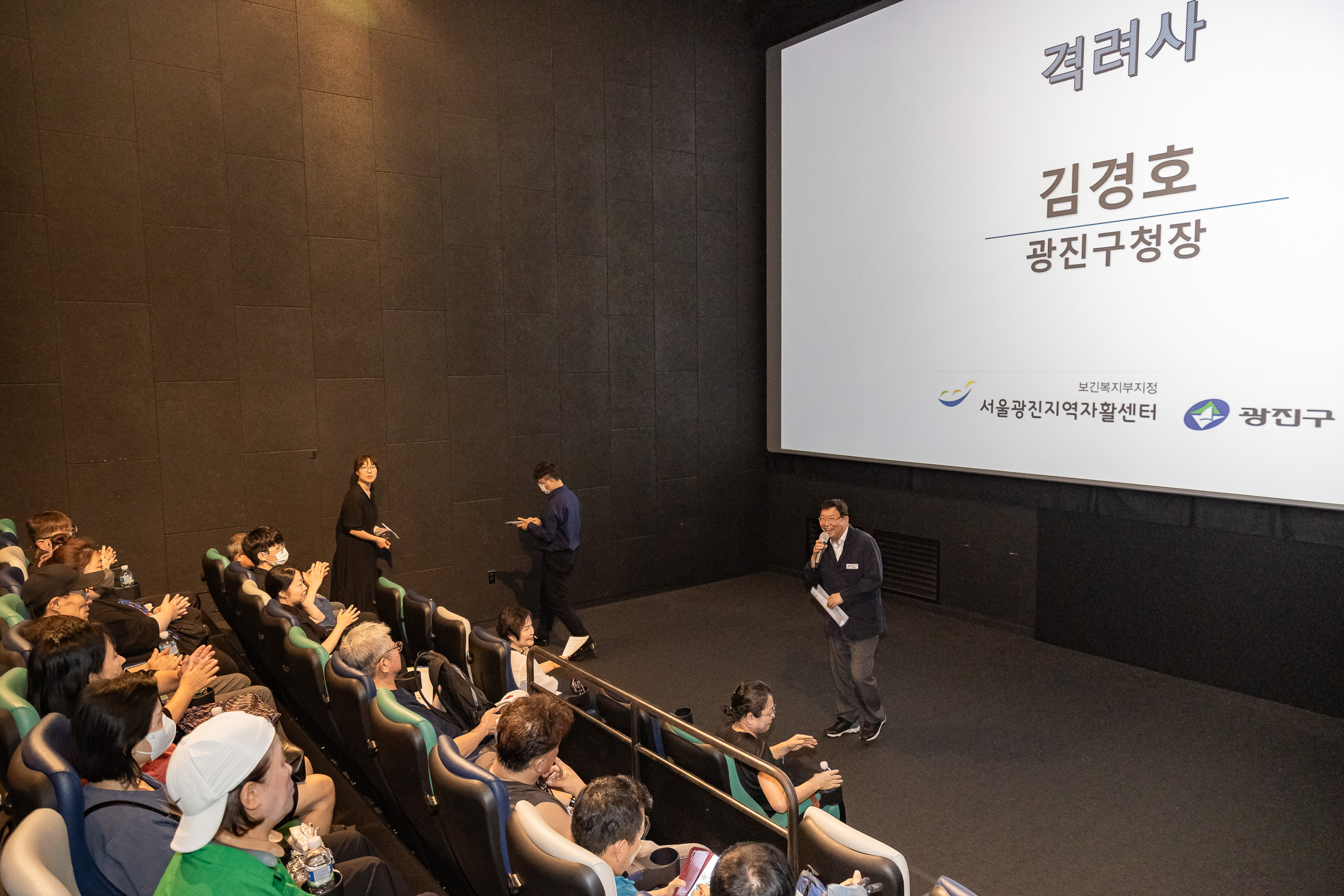 20250730-서울광진지역자활센터 성과보고 및 문화행사 20250730-20892_L_164322.jpg