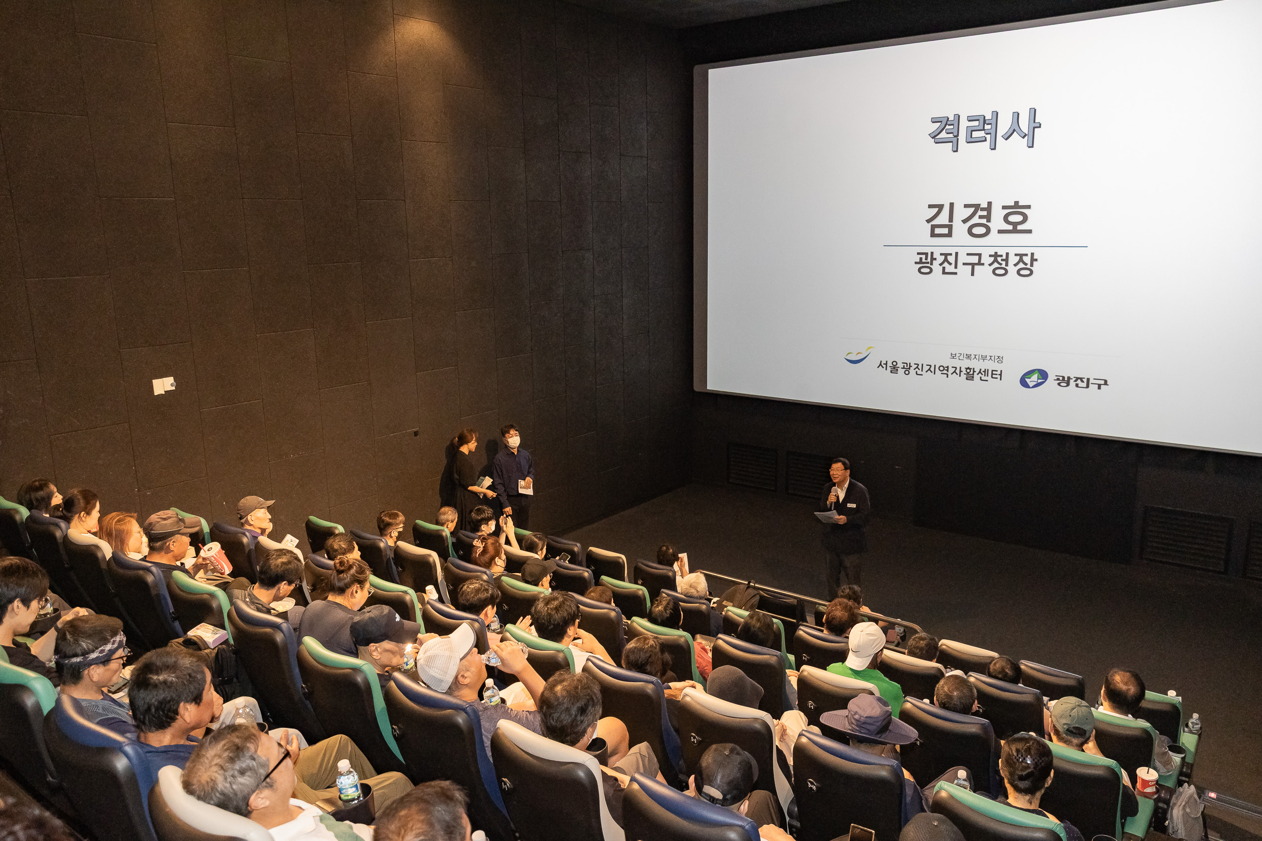 20250730-서울광진지역자활센터 성과보고 및 문화행사 20250730-20900_L_164322.jpg