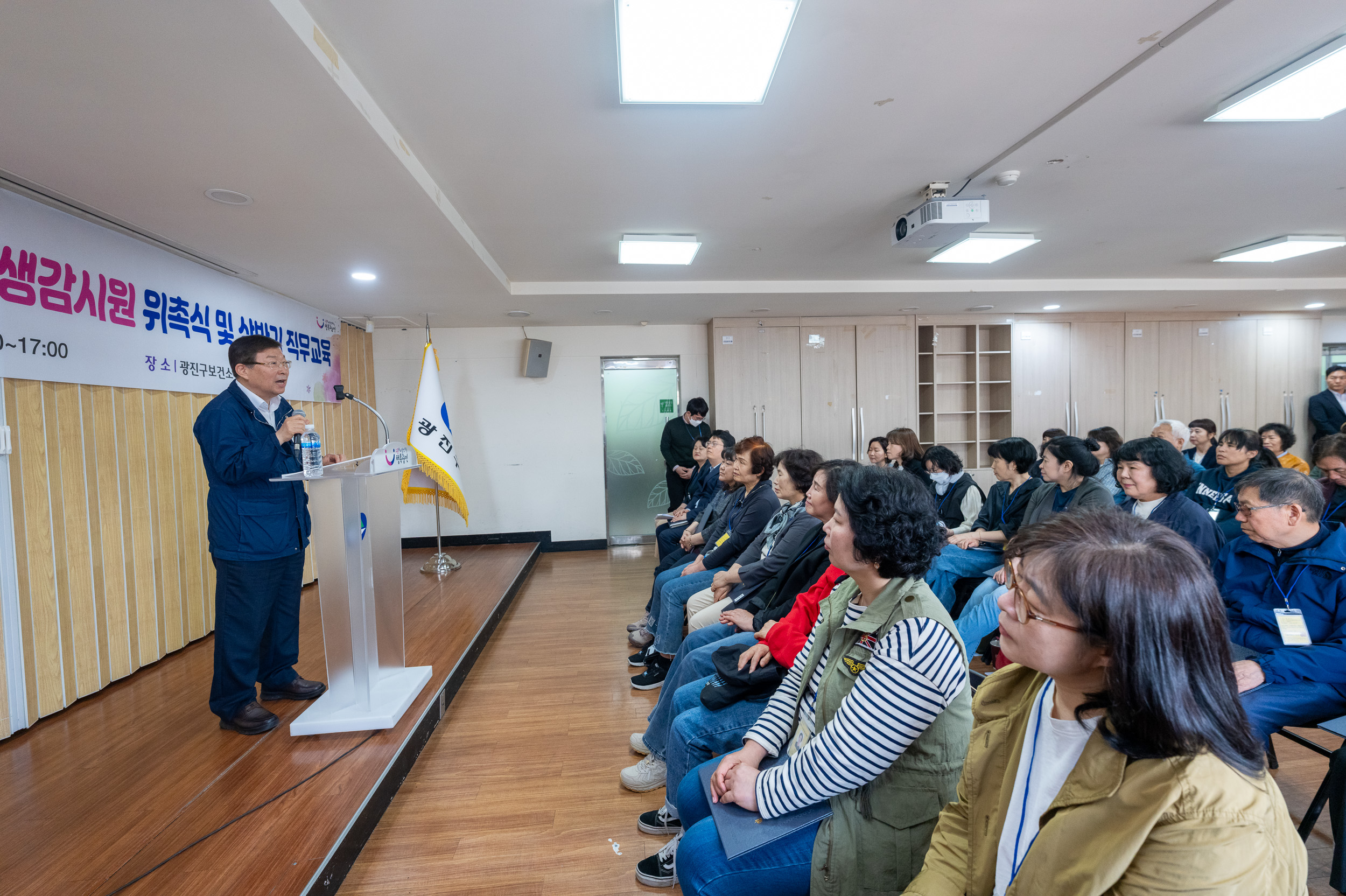 20250423-소비자식품위생감시원 위촉식 및 상반기 직무교육 20250423-59902_L_101737.jpg