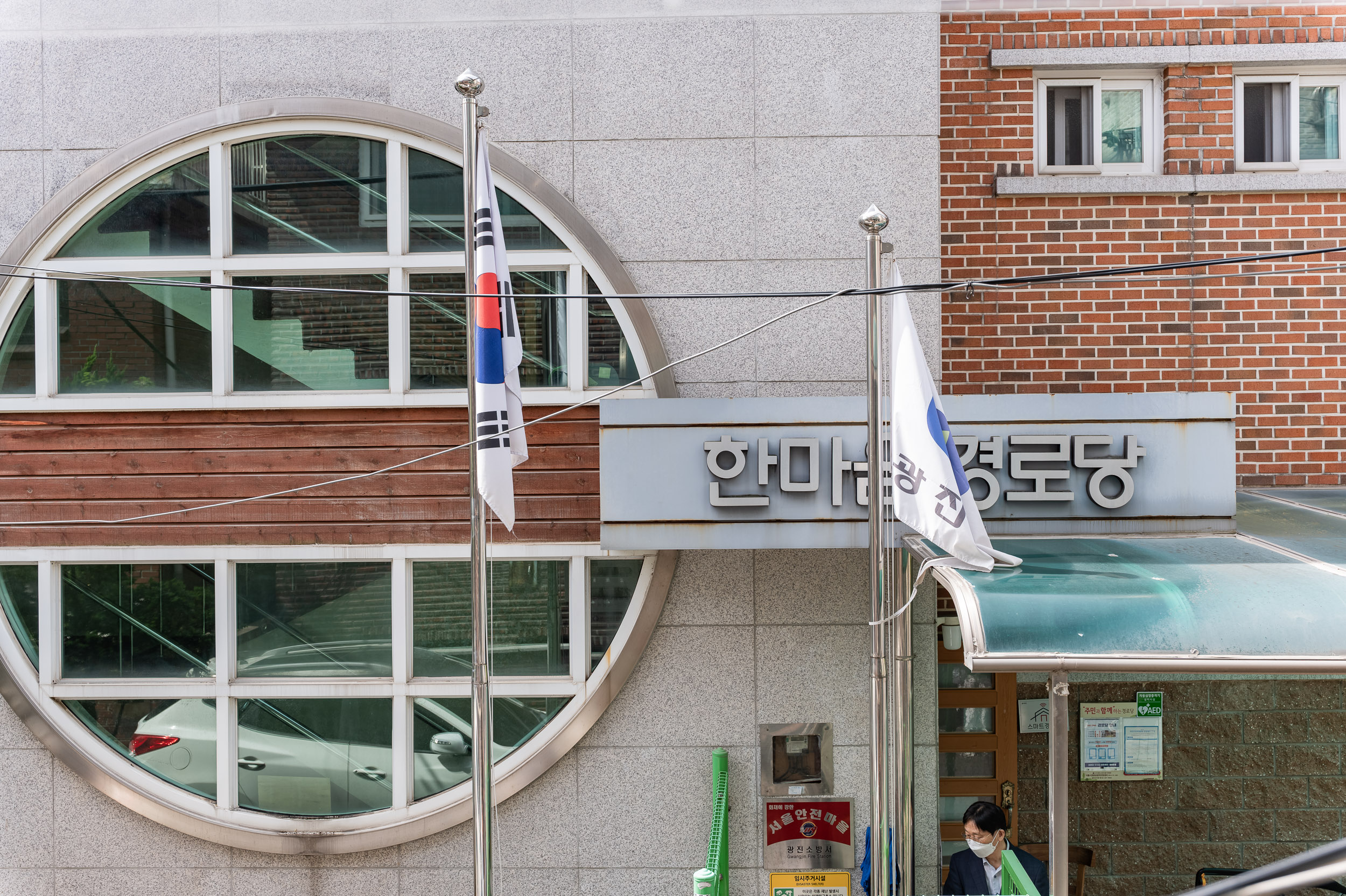 20250423-한마음경로당 방문 20250423-59333_L_101134.jpg