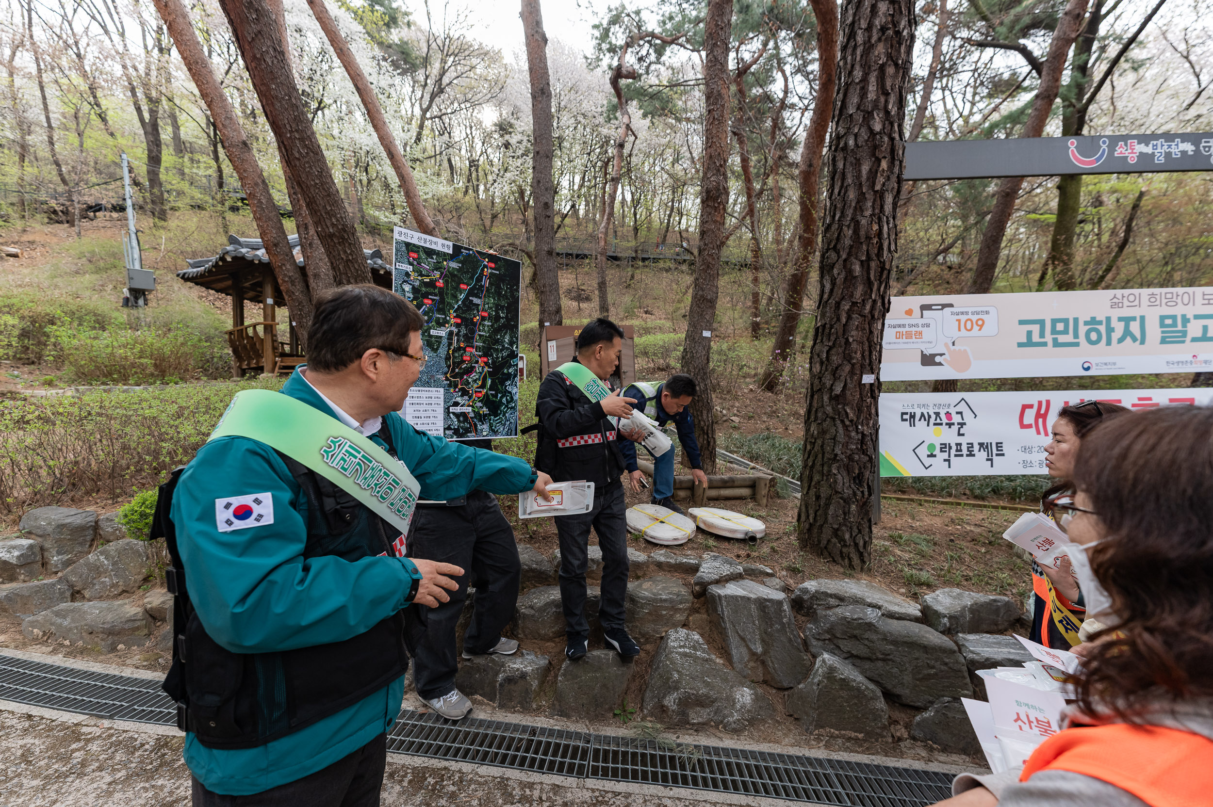 20250412-산불 예방 캠페인 20250412-49212_L_101408.jpg