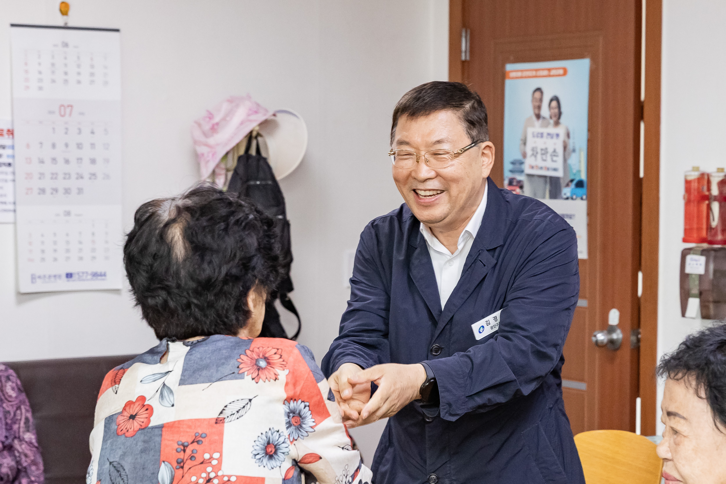 20250807-화양경로당 시설점검 현장방문 20250807-23004_L_110918.jpg