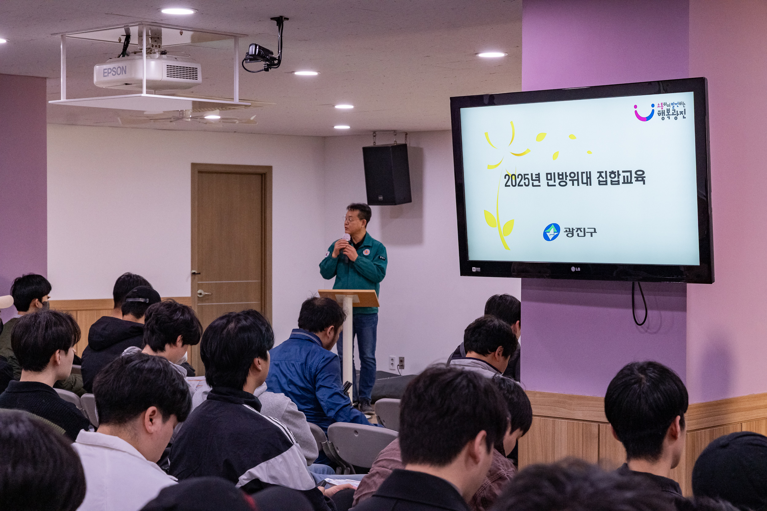 20250328-2025년 민방위대 집합교육 20250328-38863_L_085016.jpg