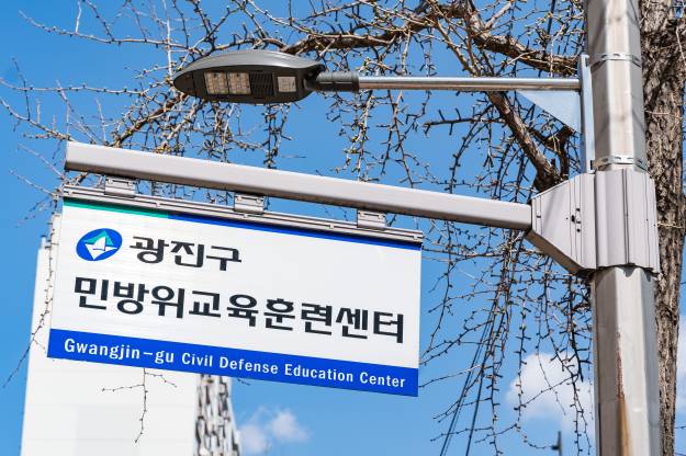 20250328-2025년 민방위대 집합교육