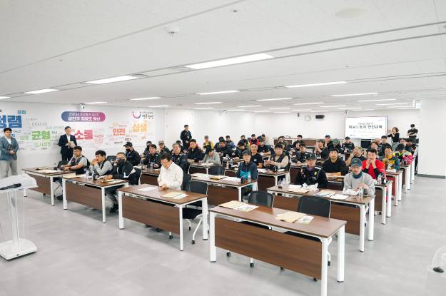 20250520-2025년 상반기 배달노동자 안전교육