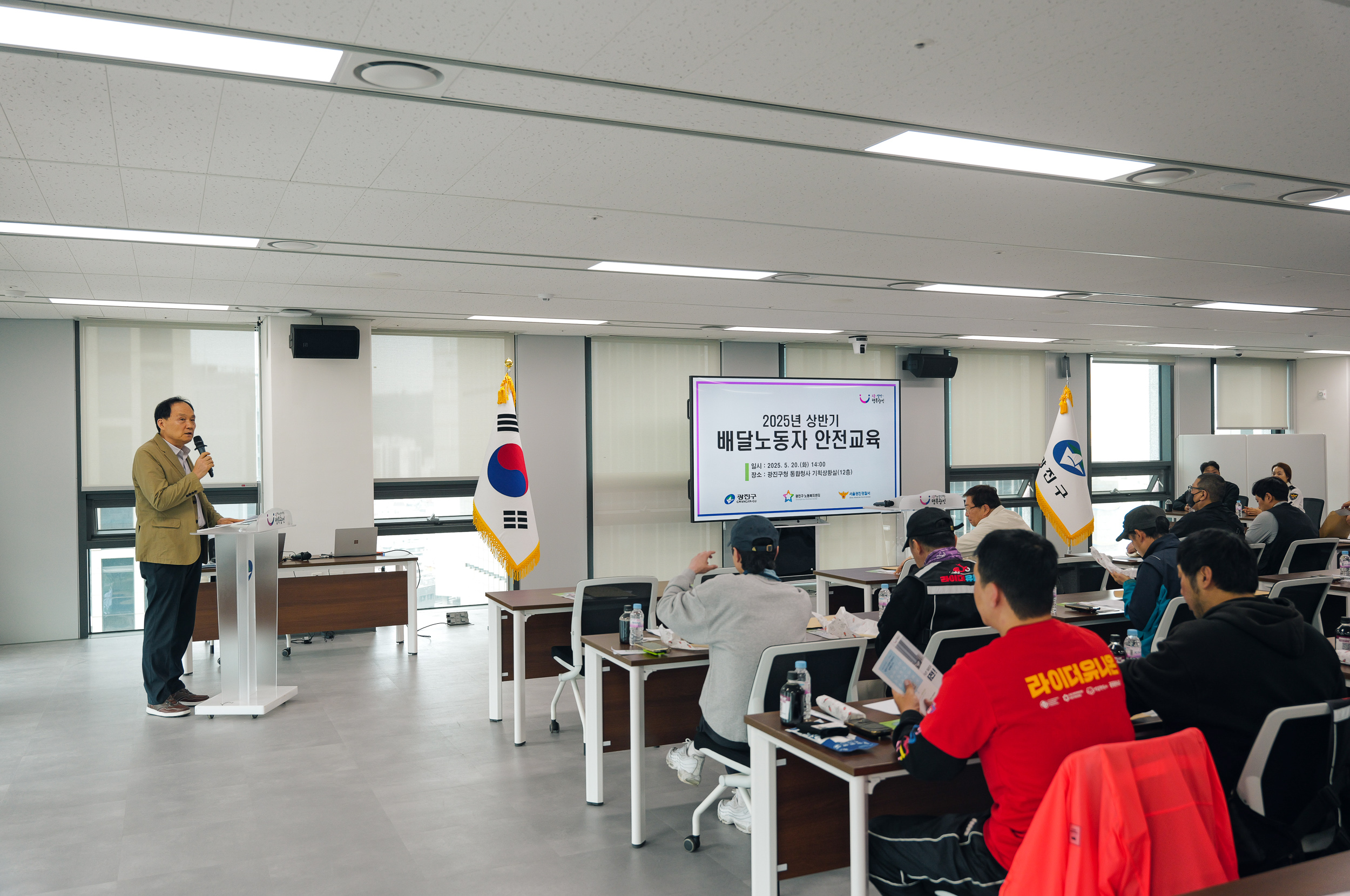 20250520-2025년 상반기 배달노동자 안전교육 20250520-82364_L_125030.jpg