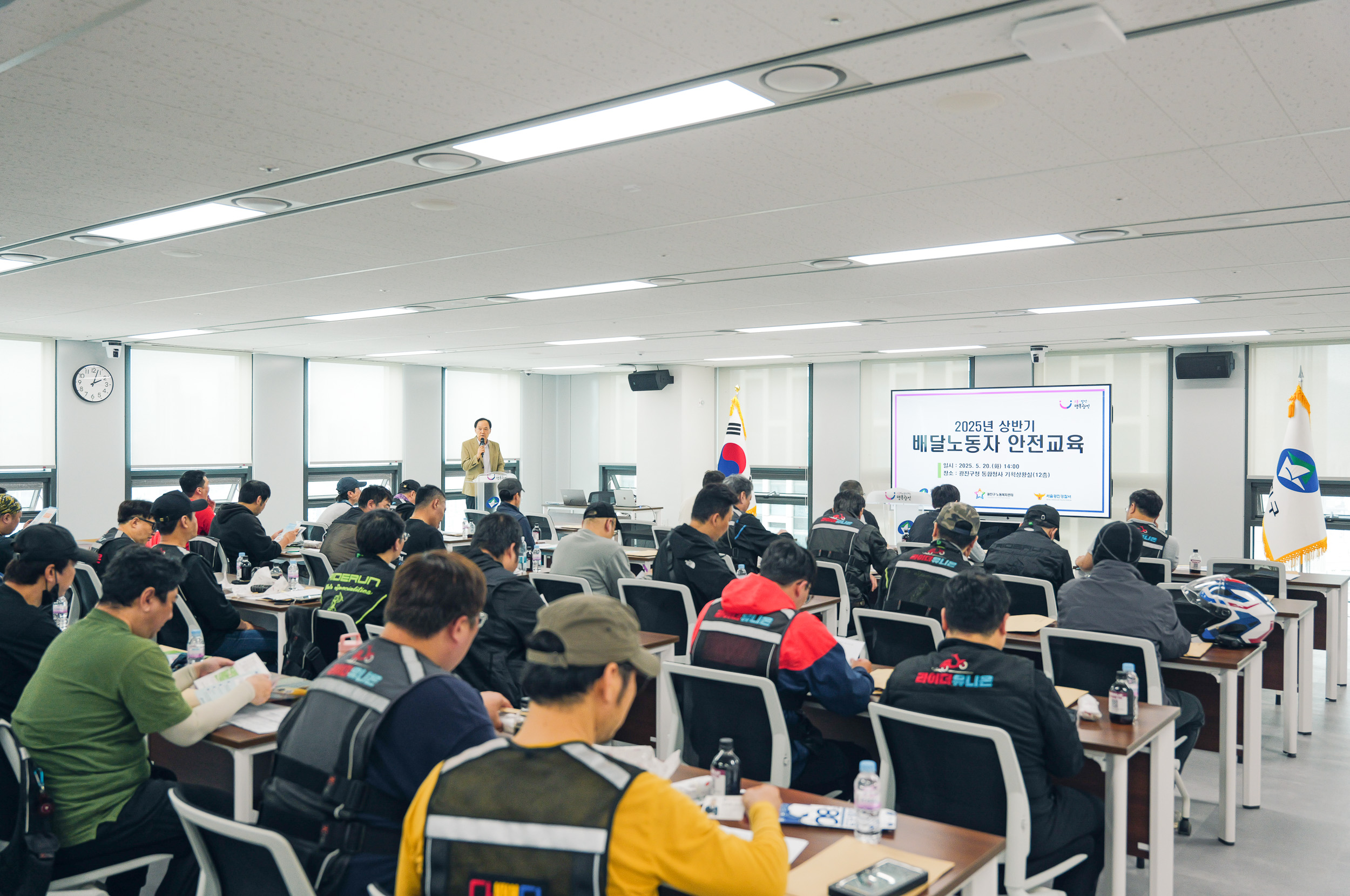 20250520-2025년 상반기 배달노동자 안전교육 20250520-82379_L_125030.jpg