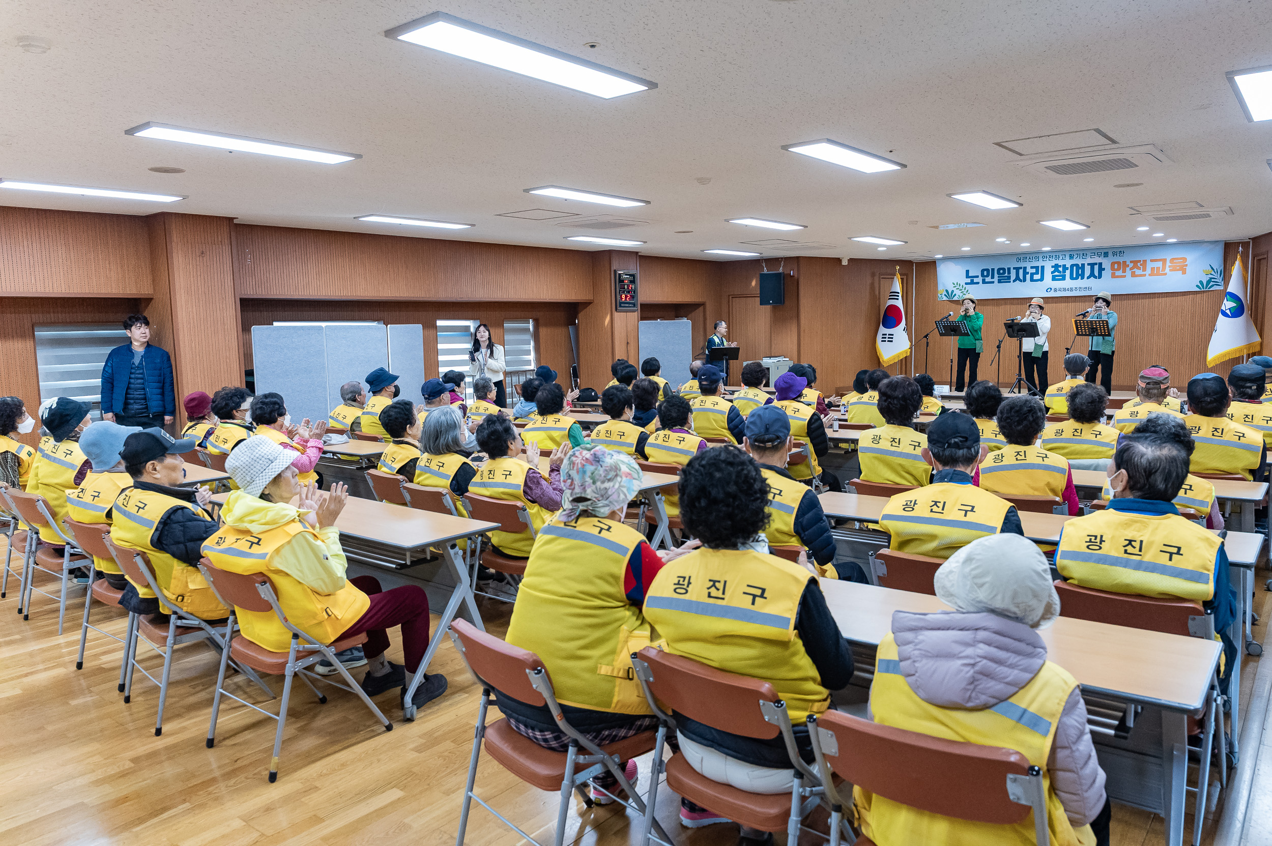 20250402-중곡4동 어르신일자리 안전교육 20250402-41682_L_152834.jpg