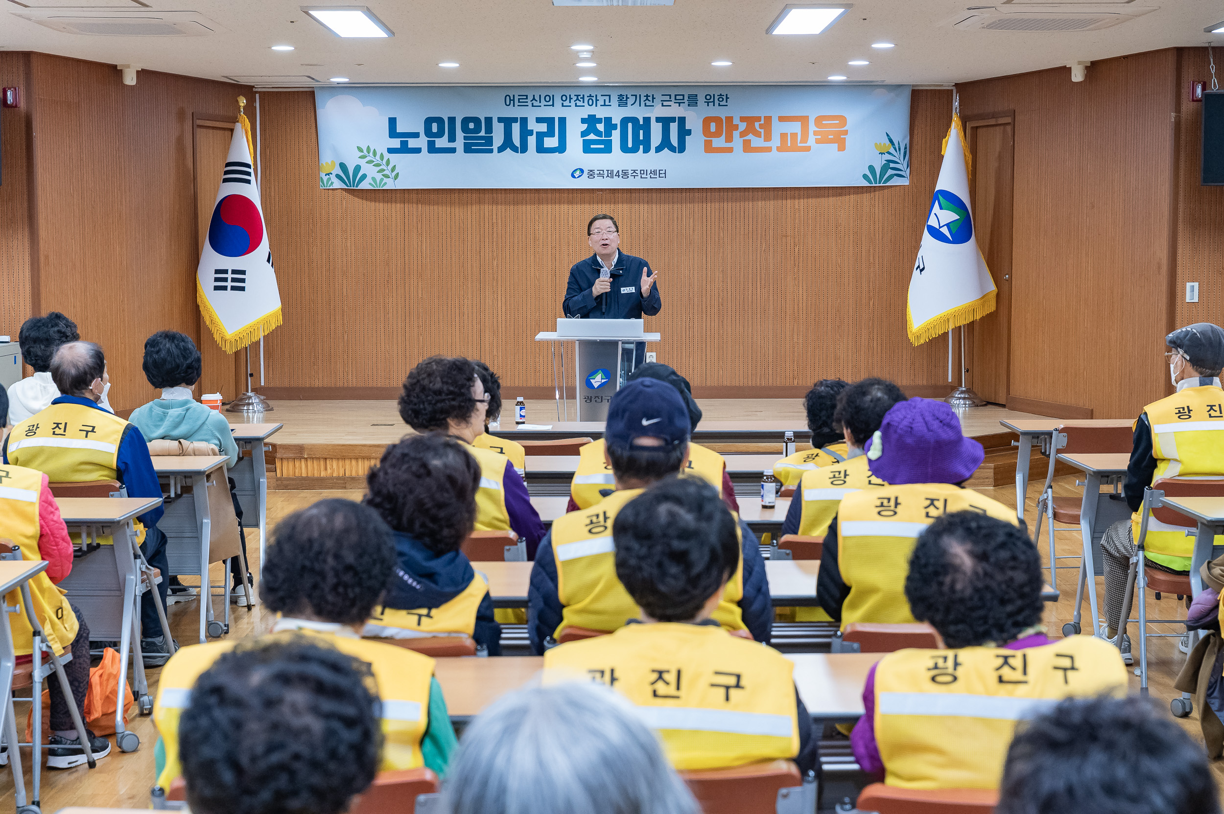 20250402-중곡4동 어르신일자리 안전교육 20250402-41751_L_152836.jpg