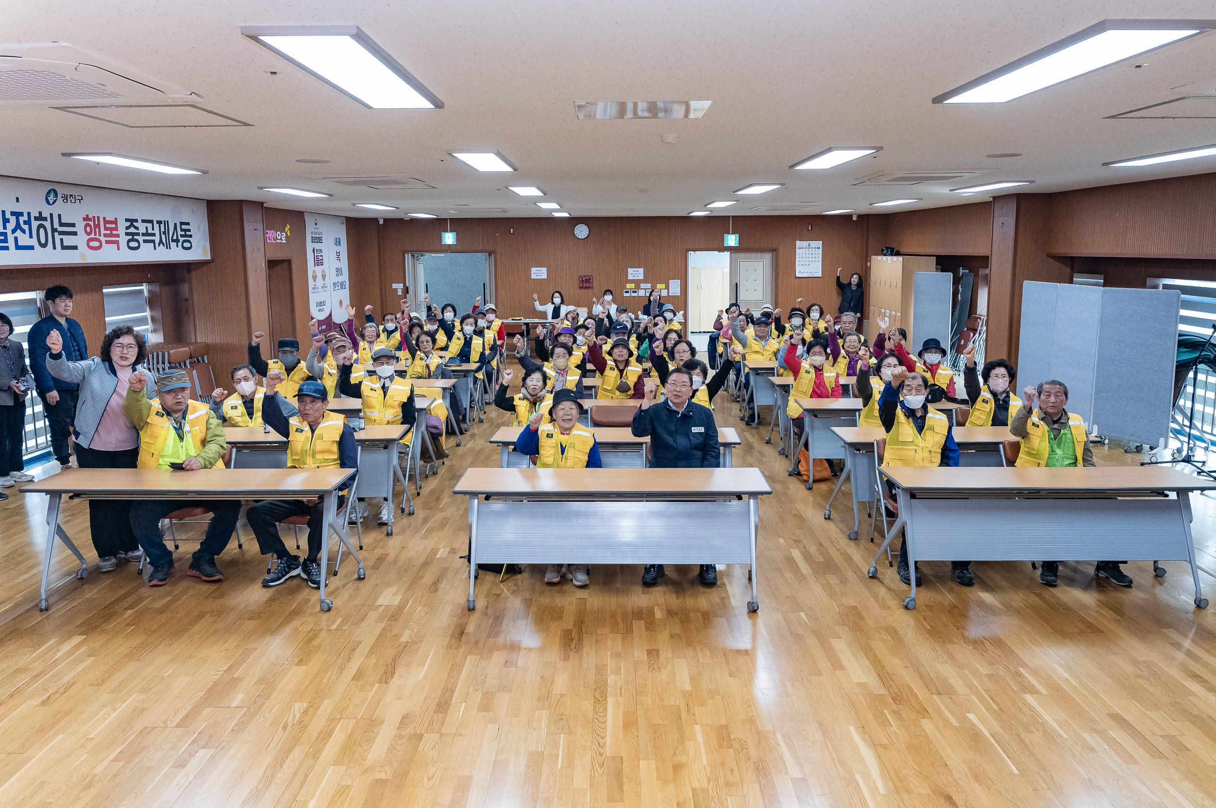 20250402-중곡4동 어르신일자리 안전교육 20250402-41764_L_152837.jpg